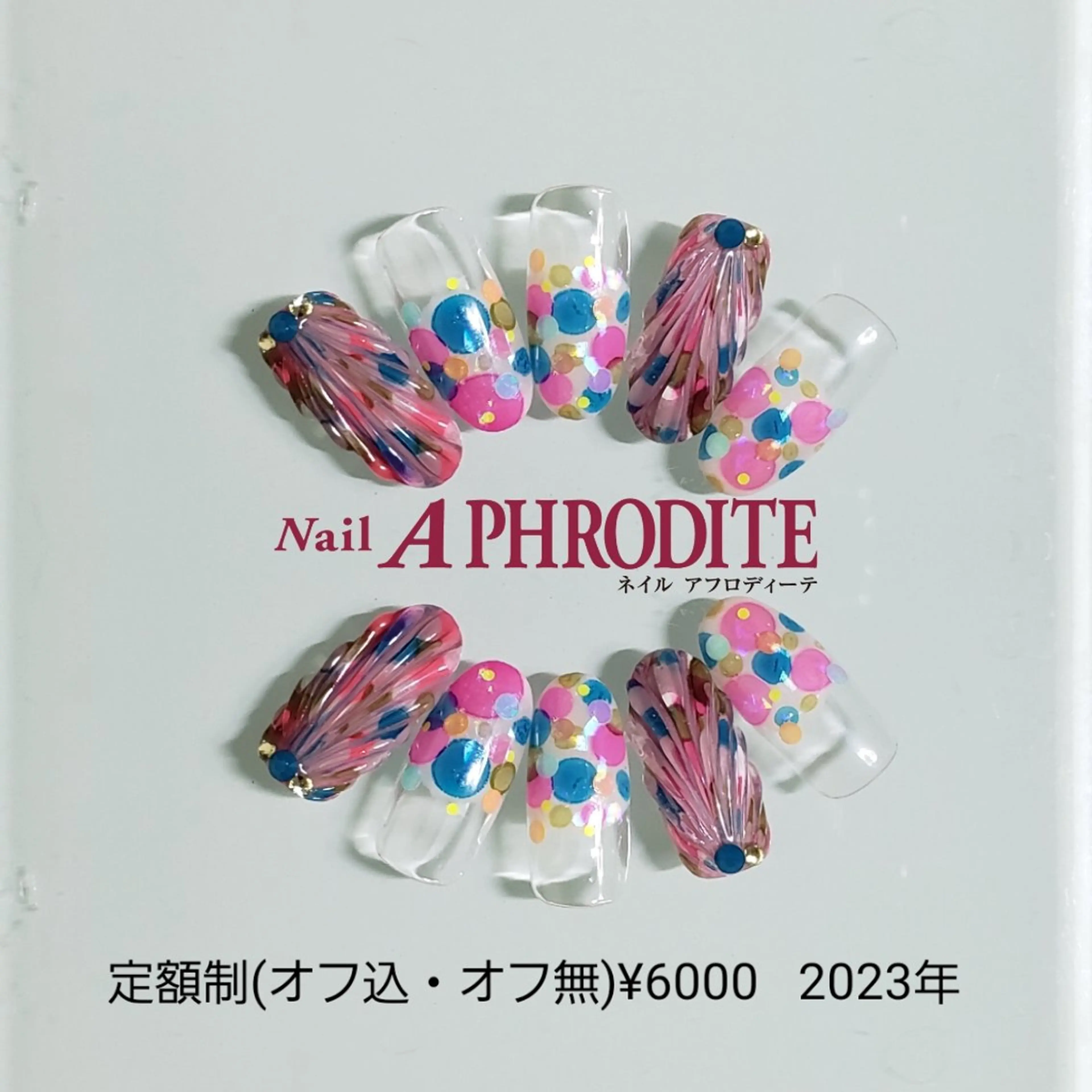 ネイル ジェルネイル ニュアンスネイル ソフトジェル ハンドネイル Nail  Aphroditeのネイルデザイン