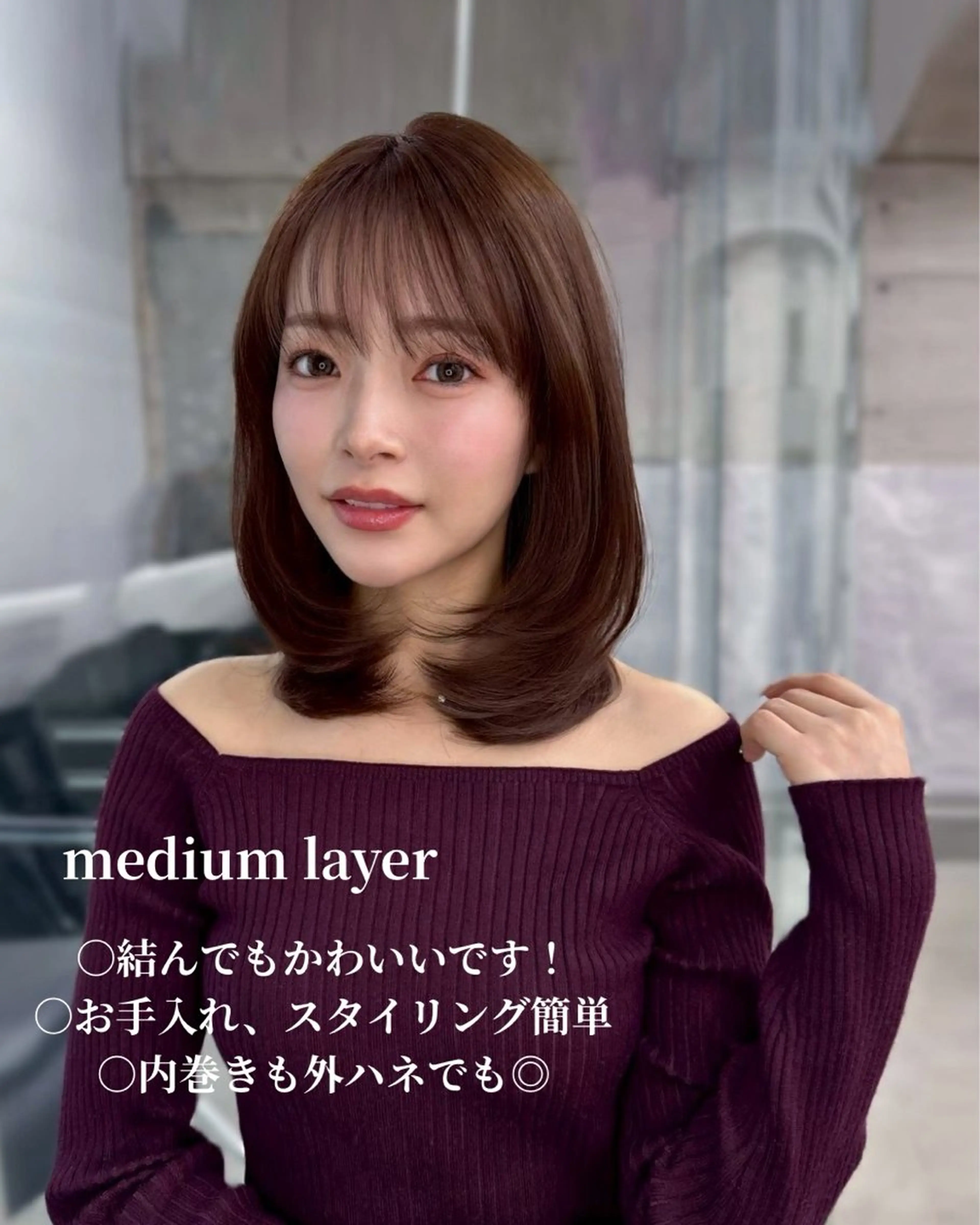 ミディアム 【顔まわりレイヤー透 明感カラー今崎太河】のヘアスタイル