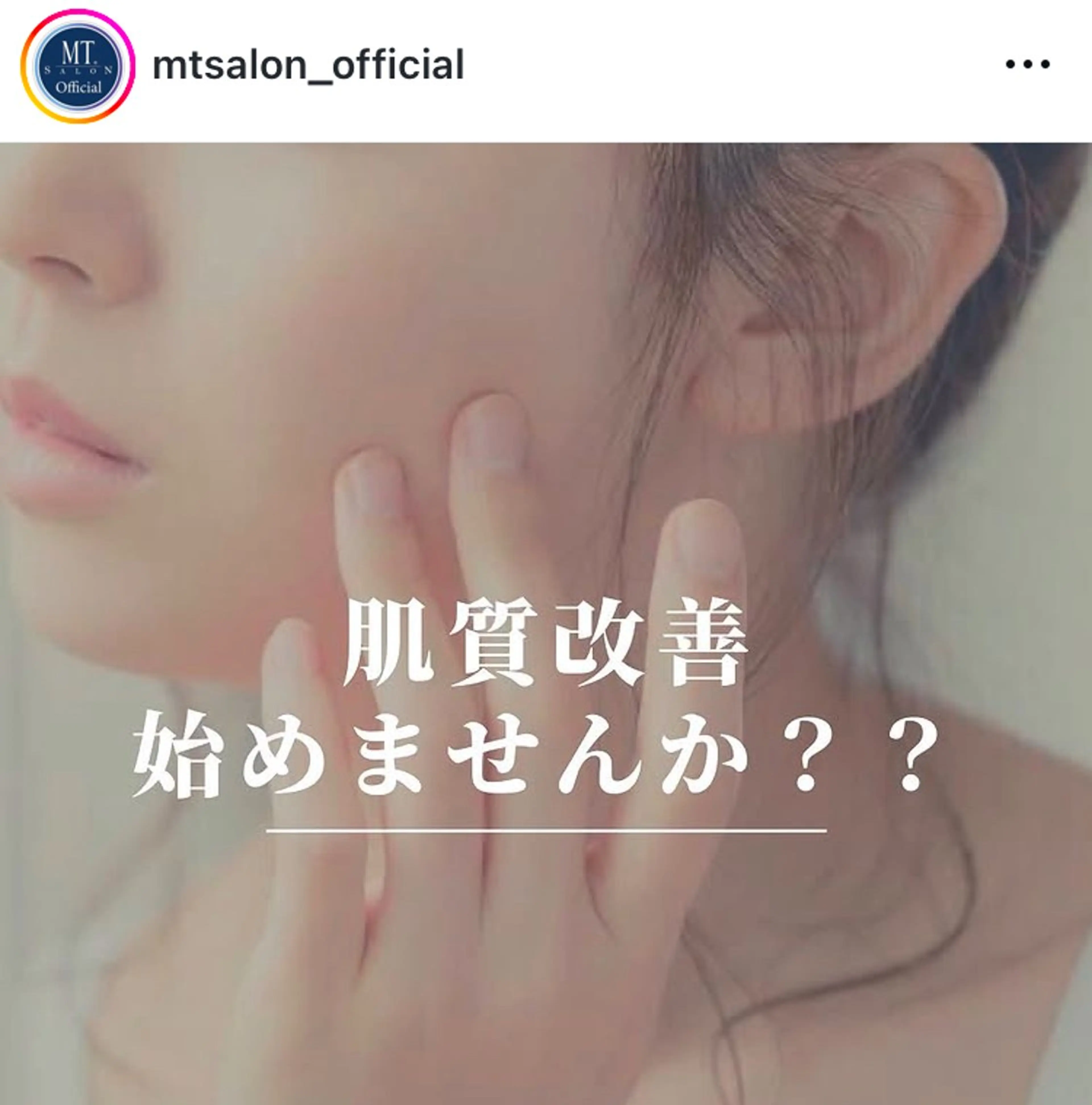 超音波洗浄【2回目以降】クレンジングスタートされた方の写真