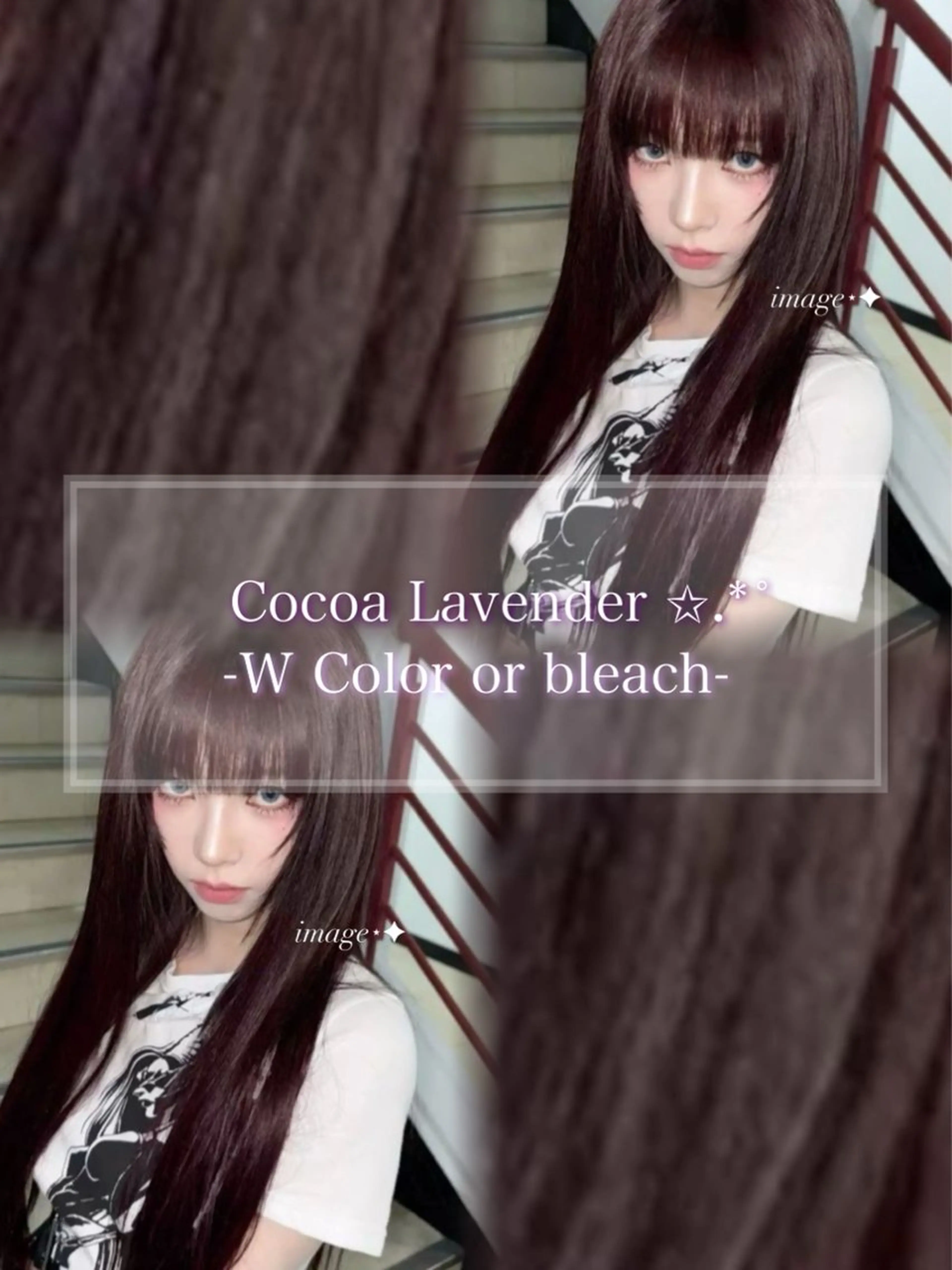 ロング カラー ヘアカラー トリートメント 岩元 心優のヘアスタイル