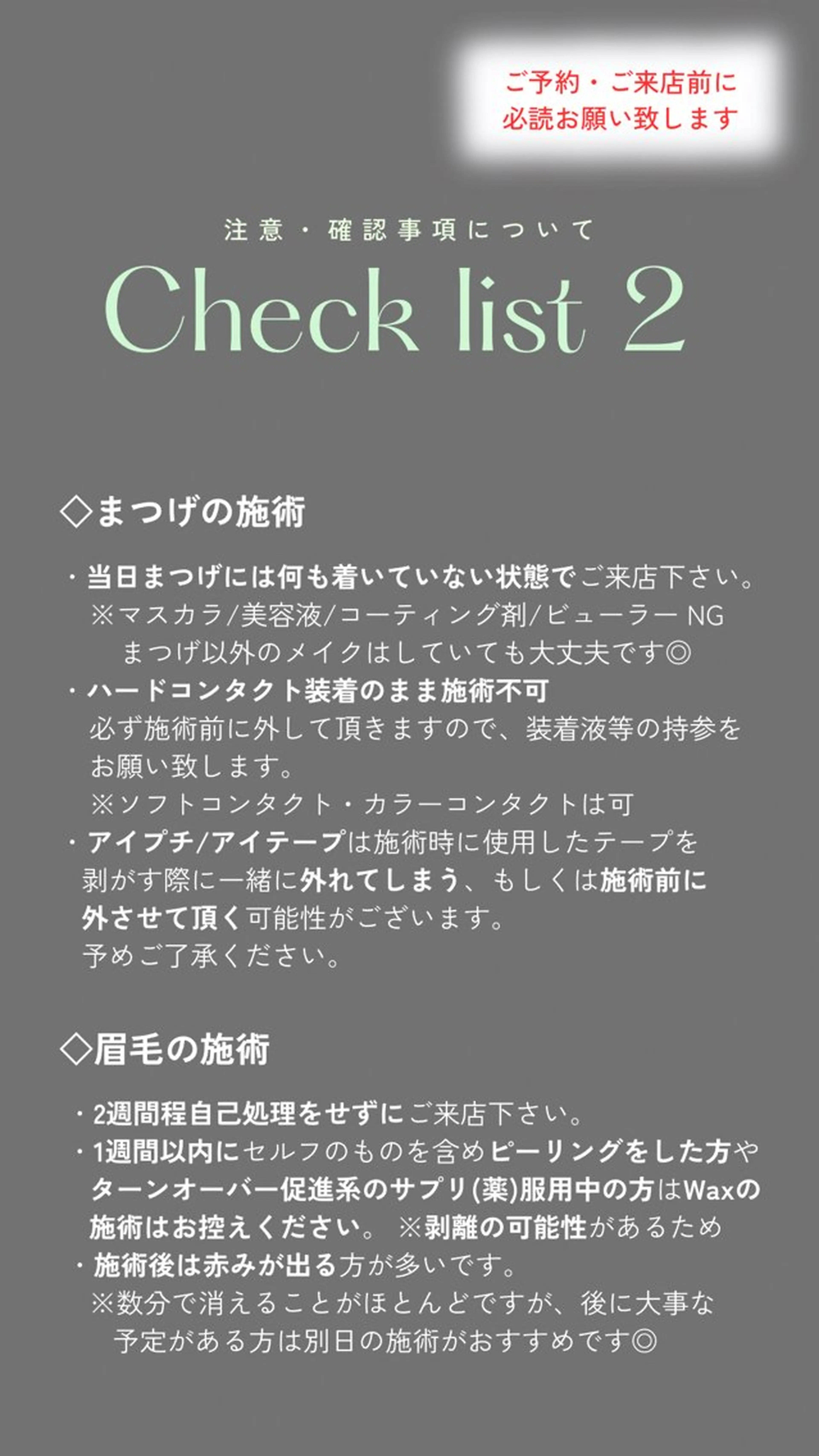 eyelist ✵ Itsukiのマツエク・マツパデザイン