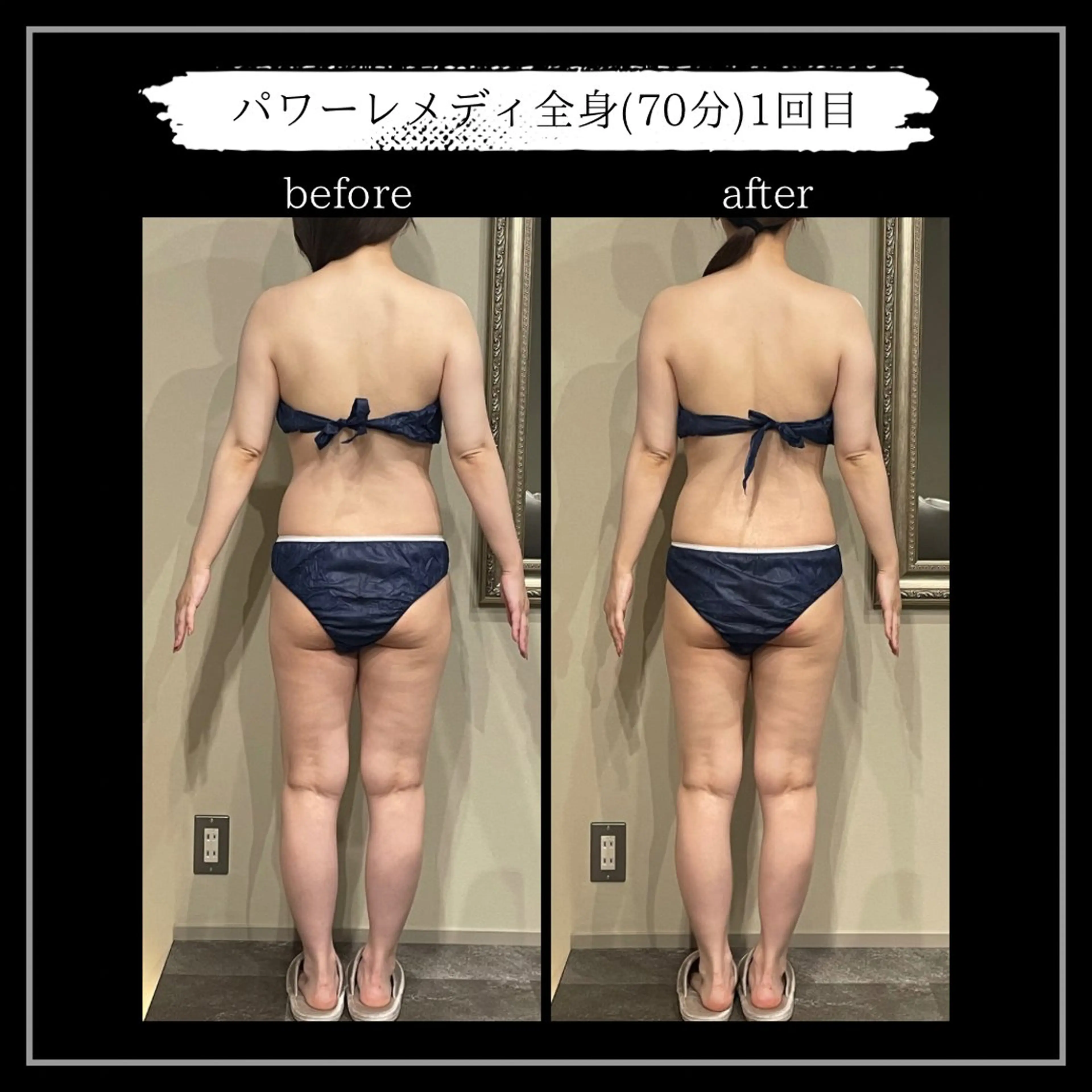 オフ:オン 全身筋膜マッサージのエステ・リラクイメージ