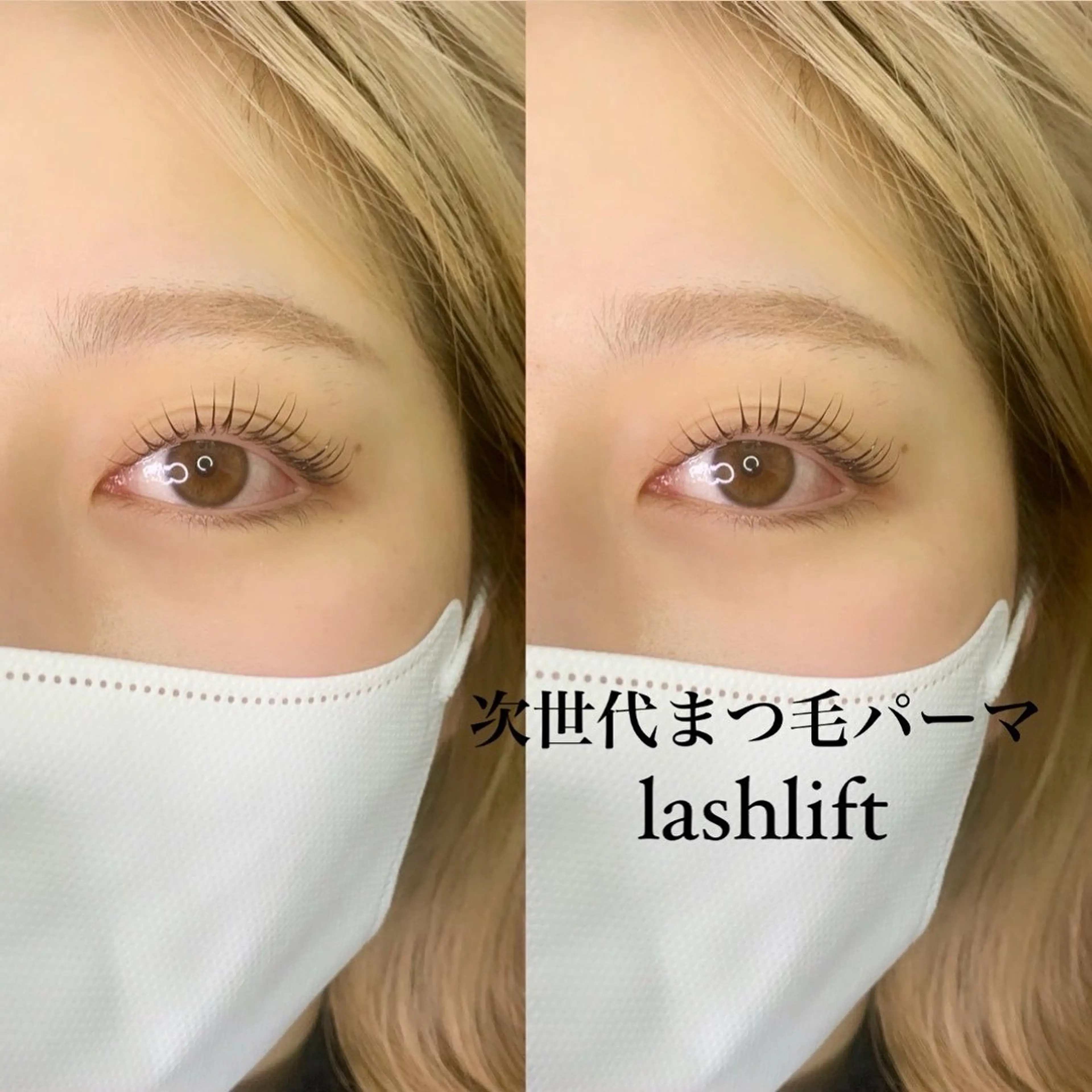 マツエク・マツパ sasa aiのマツエク・マツパデザイン