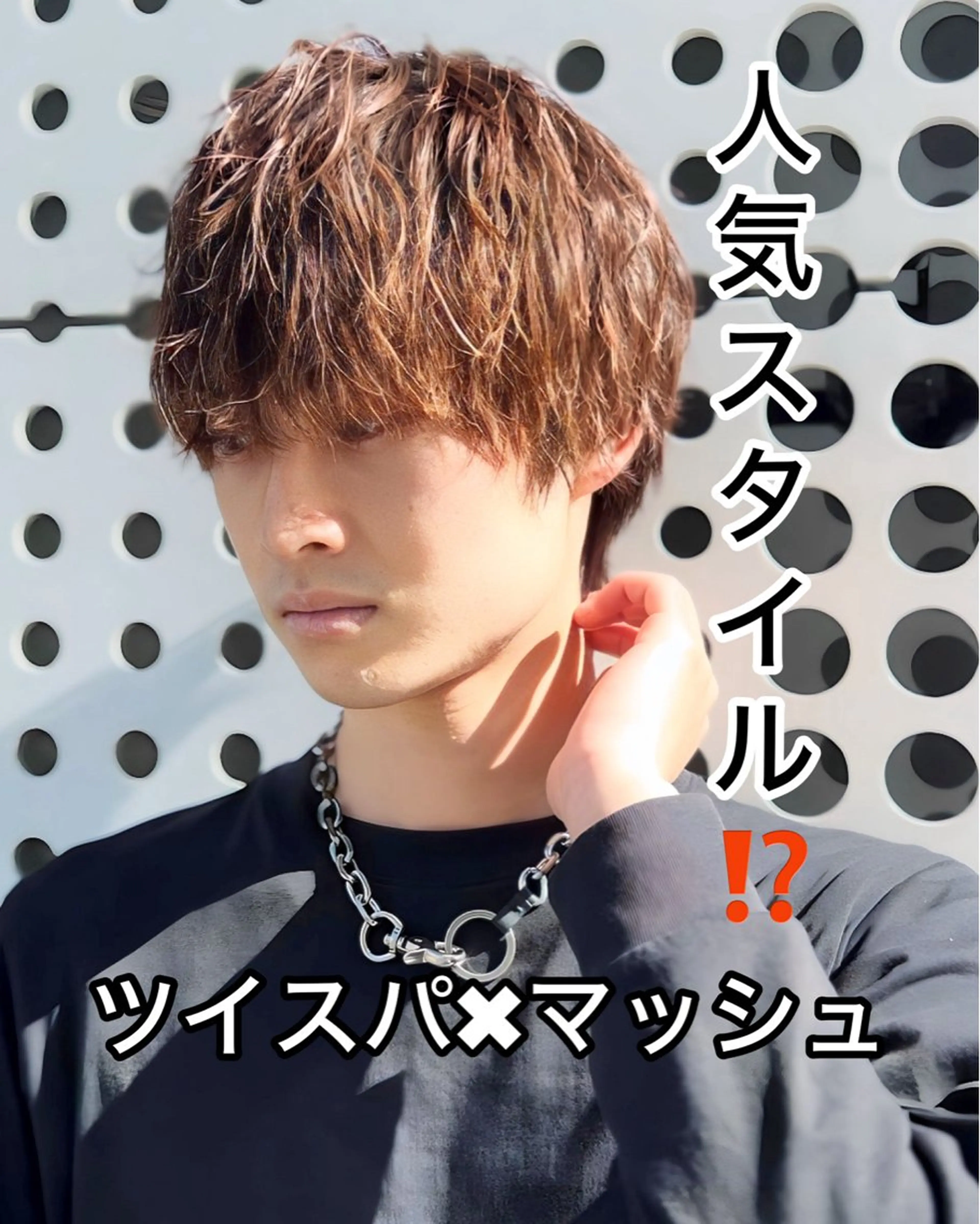 パーマ メンズ ビジネス メンズハイライト メンズ韓国風 メンズパーマ プードルパーマ カット パーマ 👑松山ストレート/ メンズヘア/龍仁👑のヘアスタイル