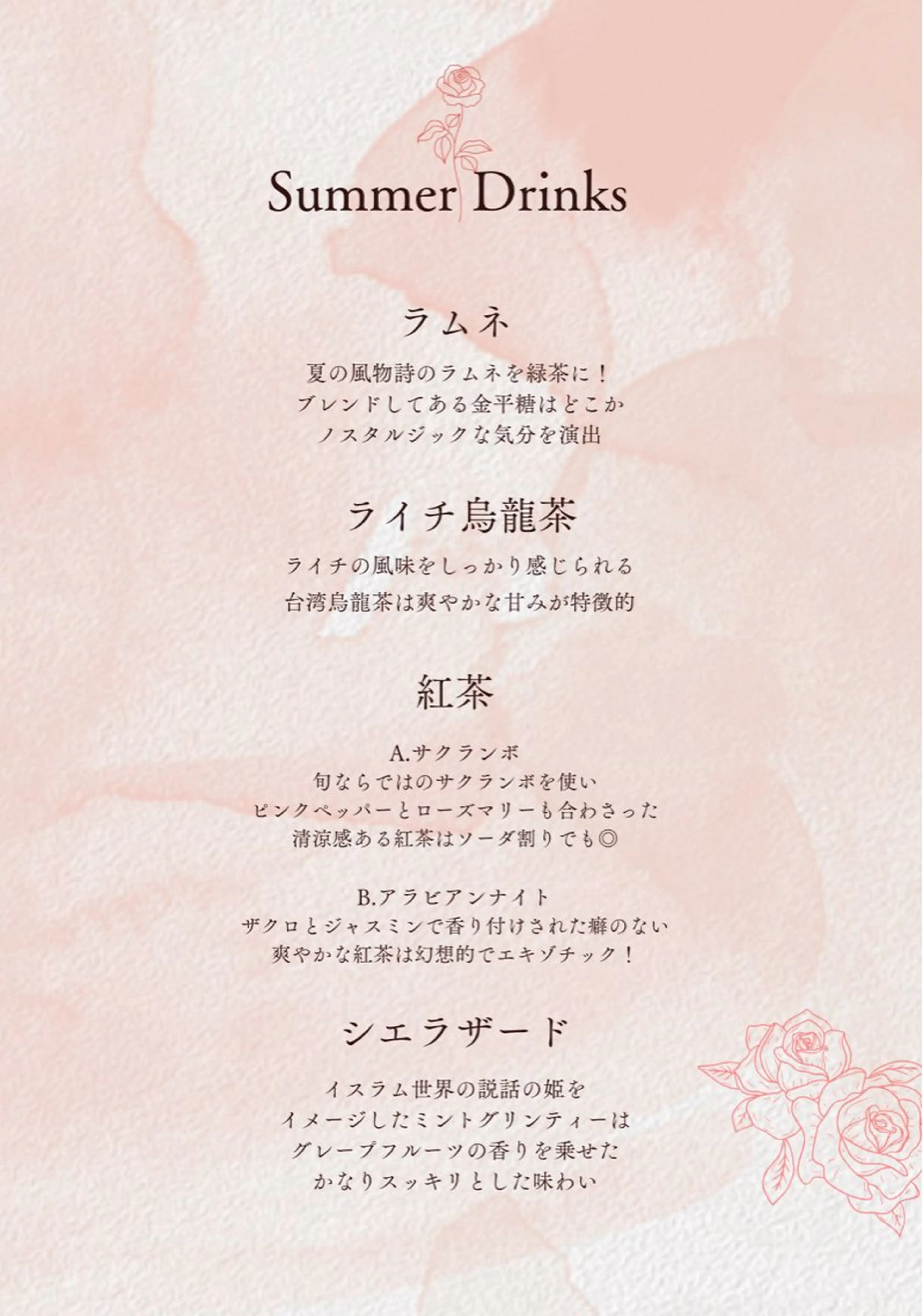 Relaxation jouet.のエステ・リラクイメージ