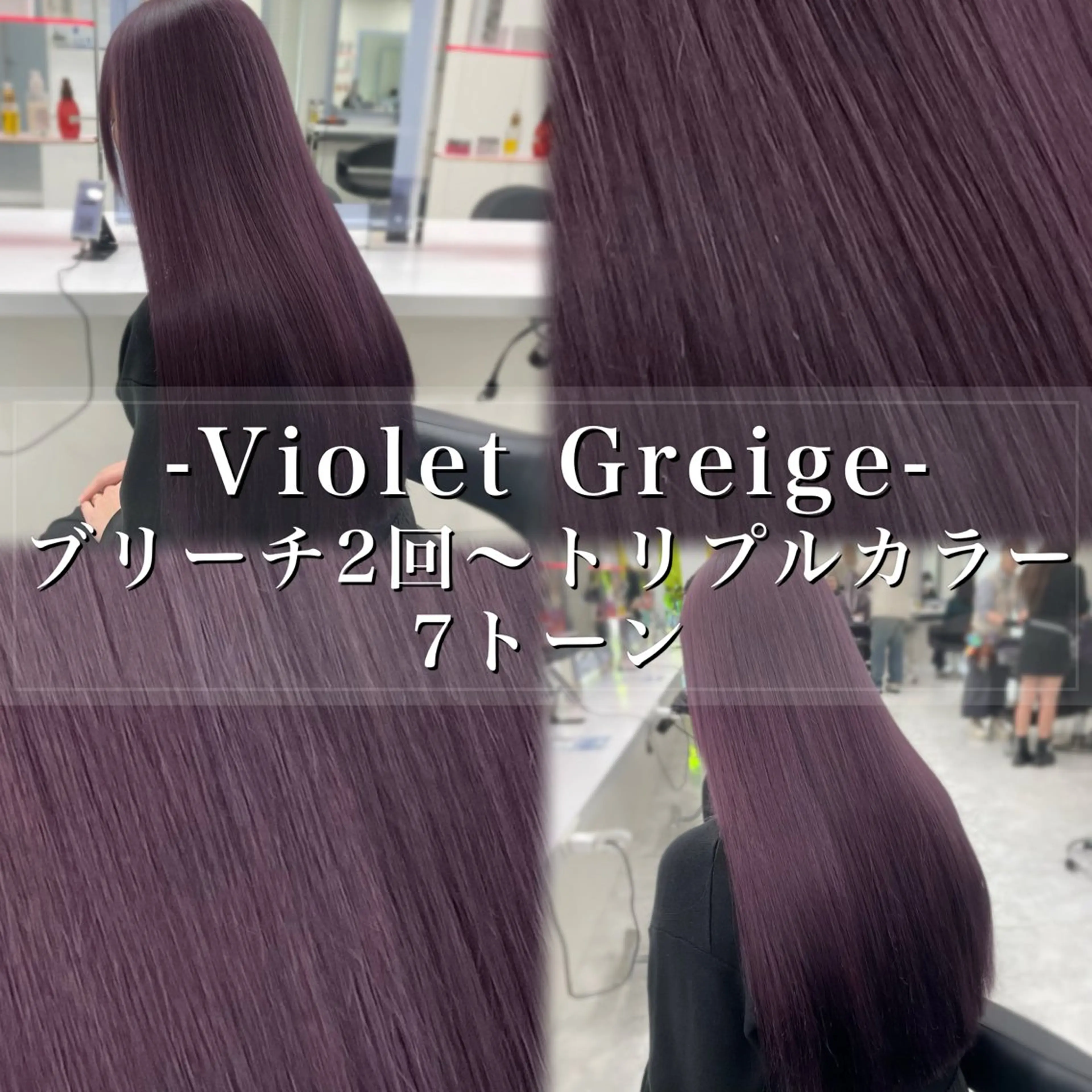 ロング カラー ヘアアレンジ ヘアカラー 💓ブリーチ特化 透明感💓あい💓のヘアスタイル