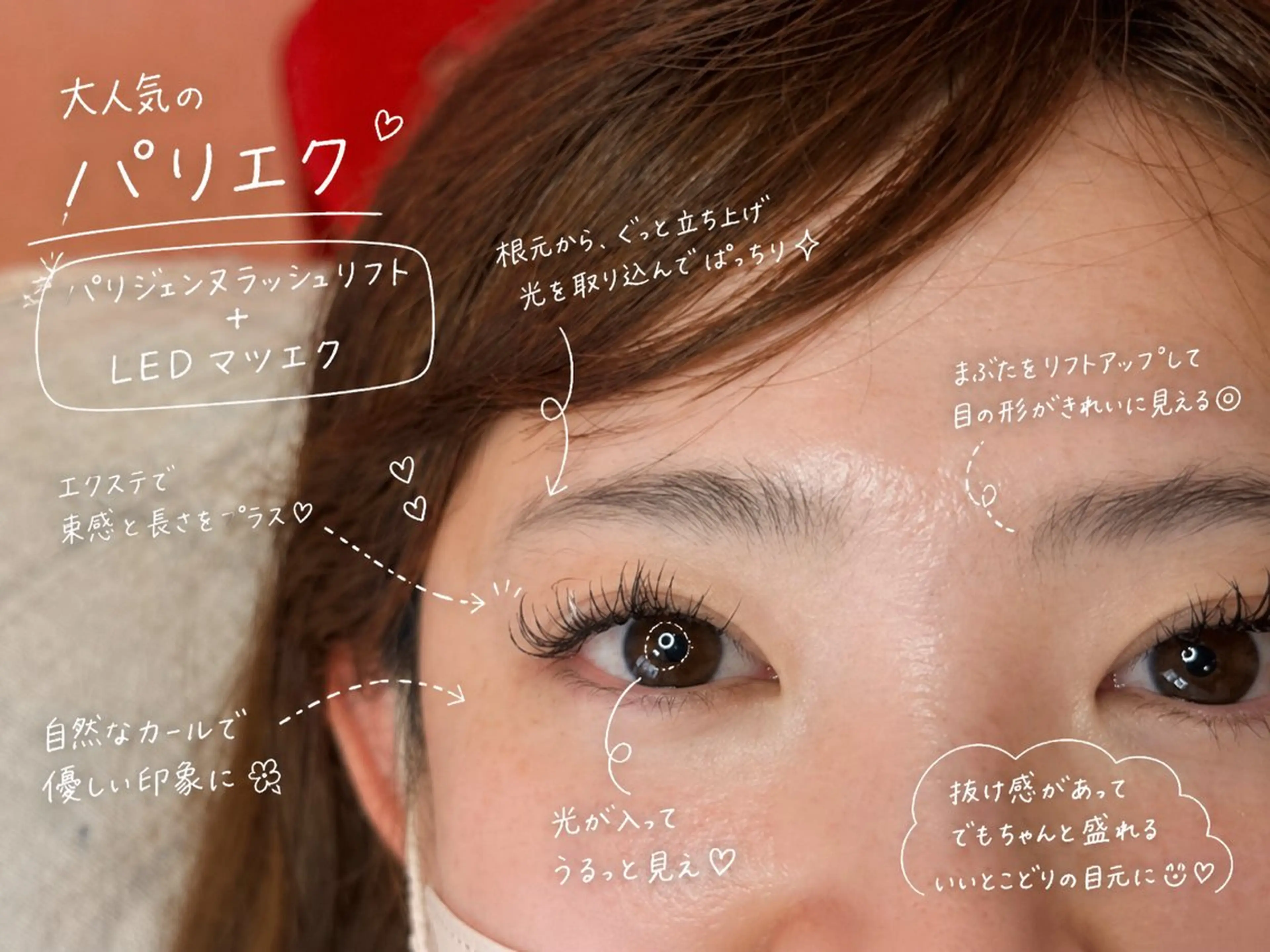 マツエク・マツパ マツエク charis✳︎ kiのマツエク・マツパデザイン