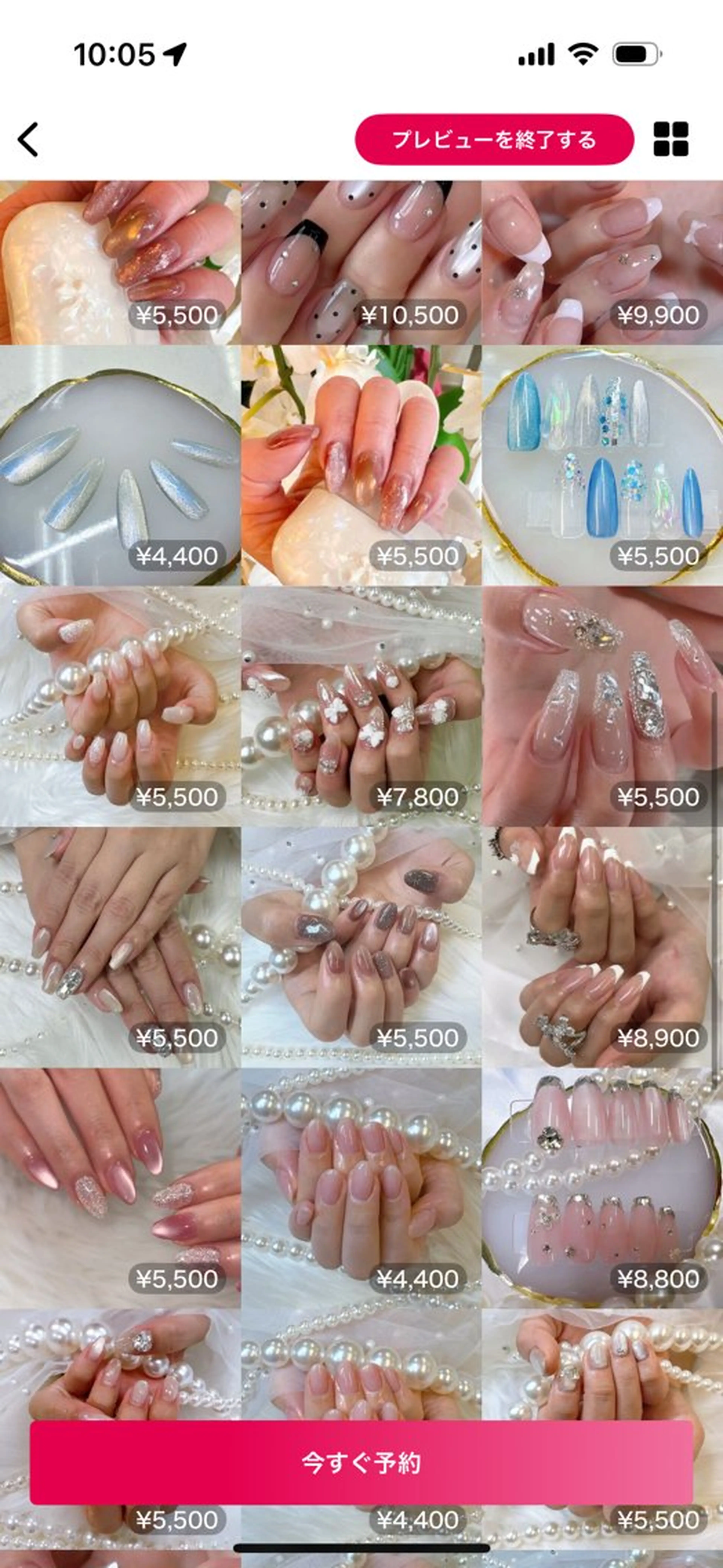 ネイル アートネイル フレンチネイル ジェルネイル ガラスフレンチ パラジェル Queeens nailのネイルデザイン