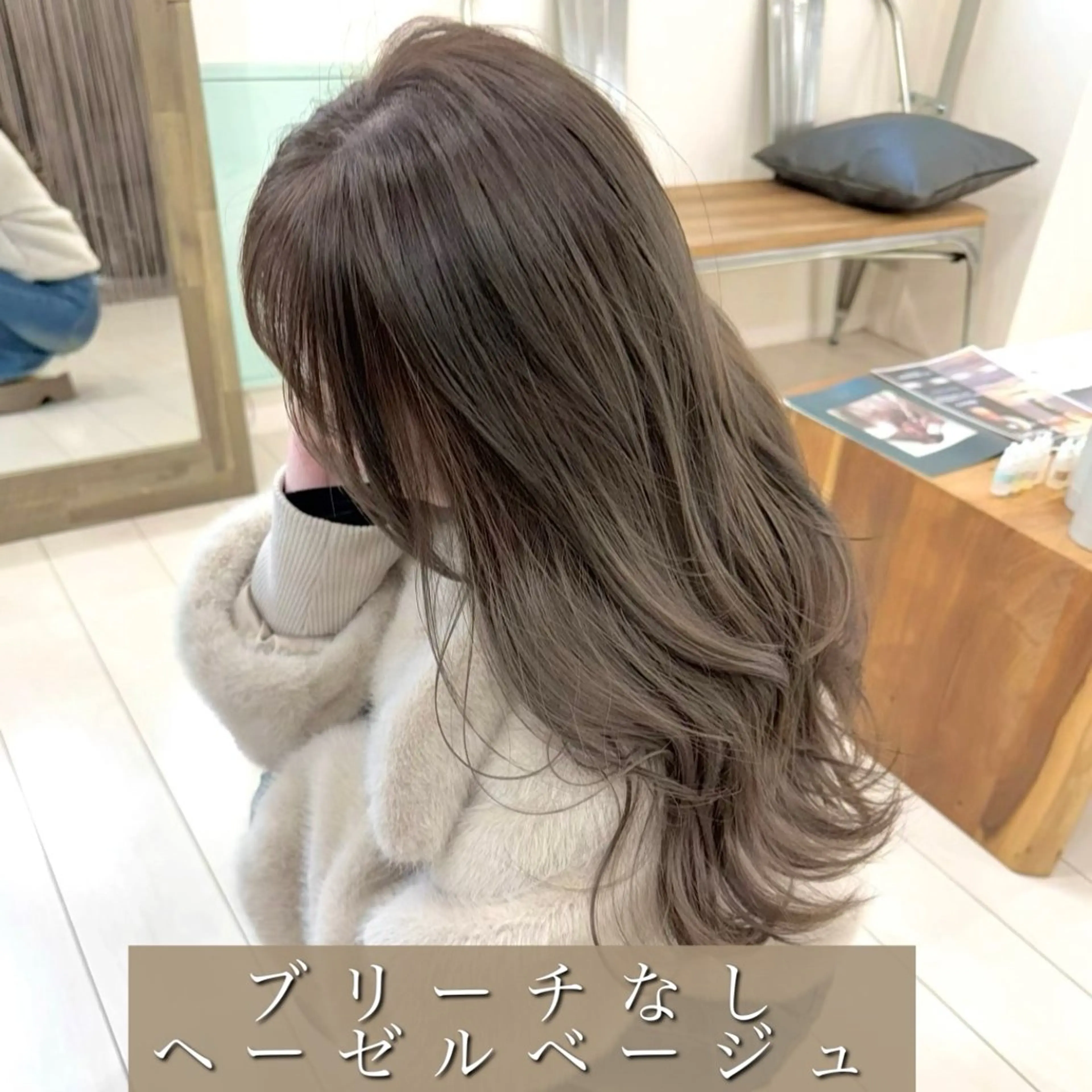 ロング カラー ベージュカラー ブリーチ ヘーゼル ブリーチなしカラー 透明感カラー×小 顔レイヤー♡ヒデさんのヘアスタイル