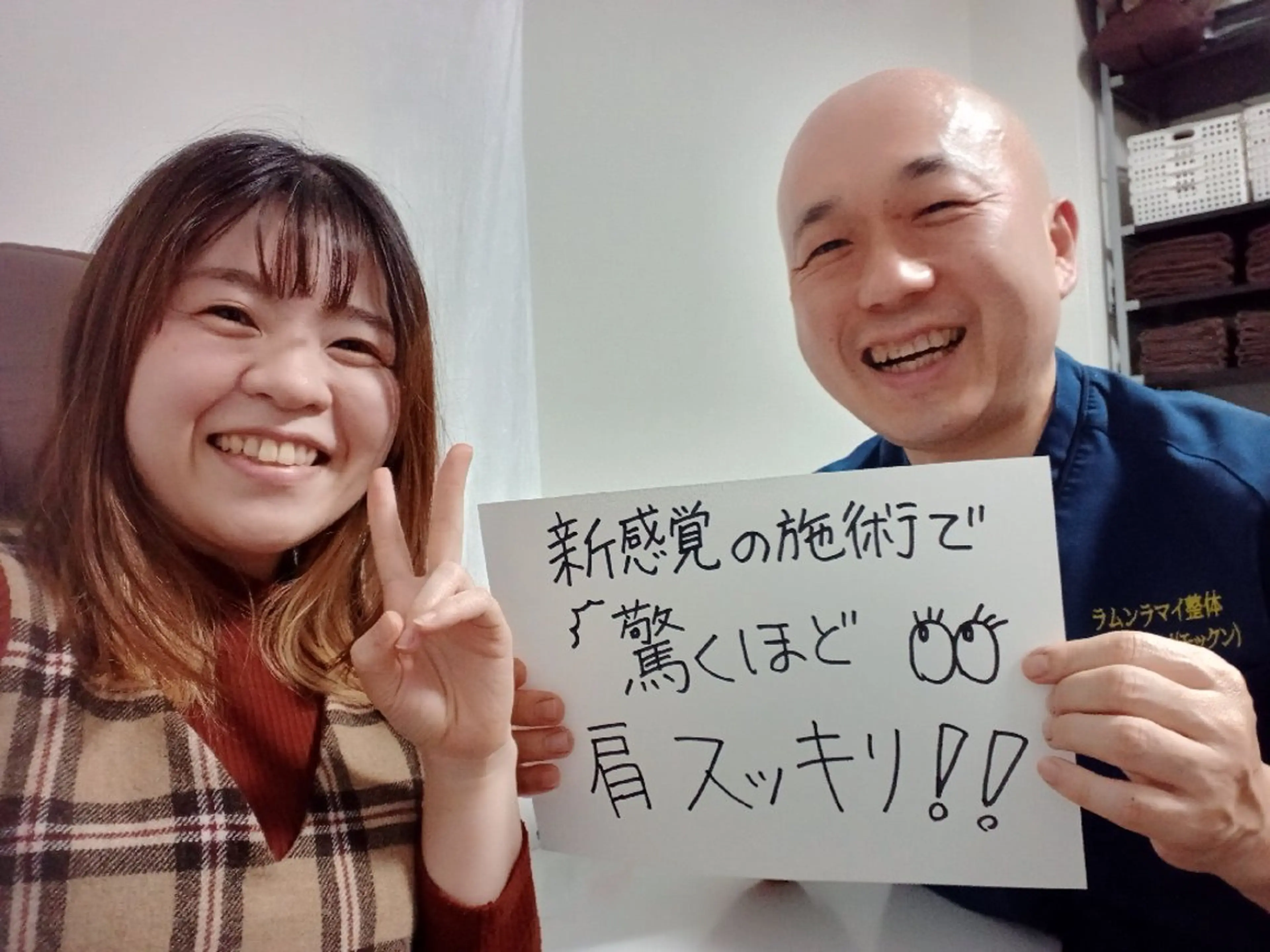 ラムンラマイ整体 MOKKUNモックンのエステ・リラクイメージ