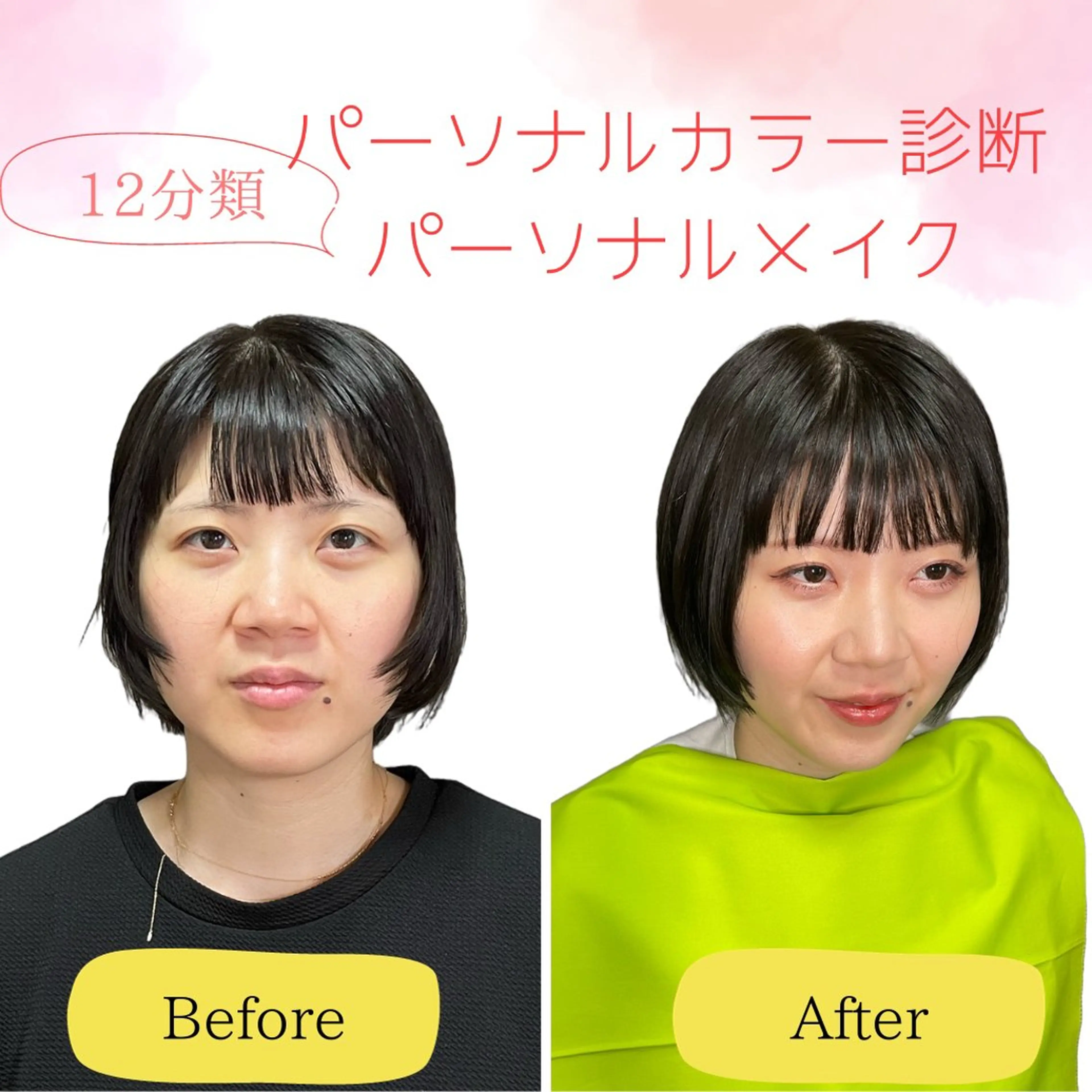 Cherue ちえのその他イメージ