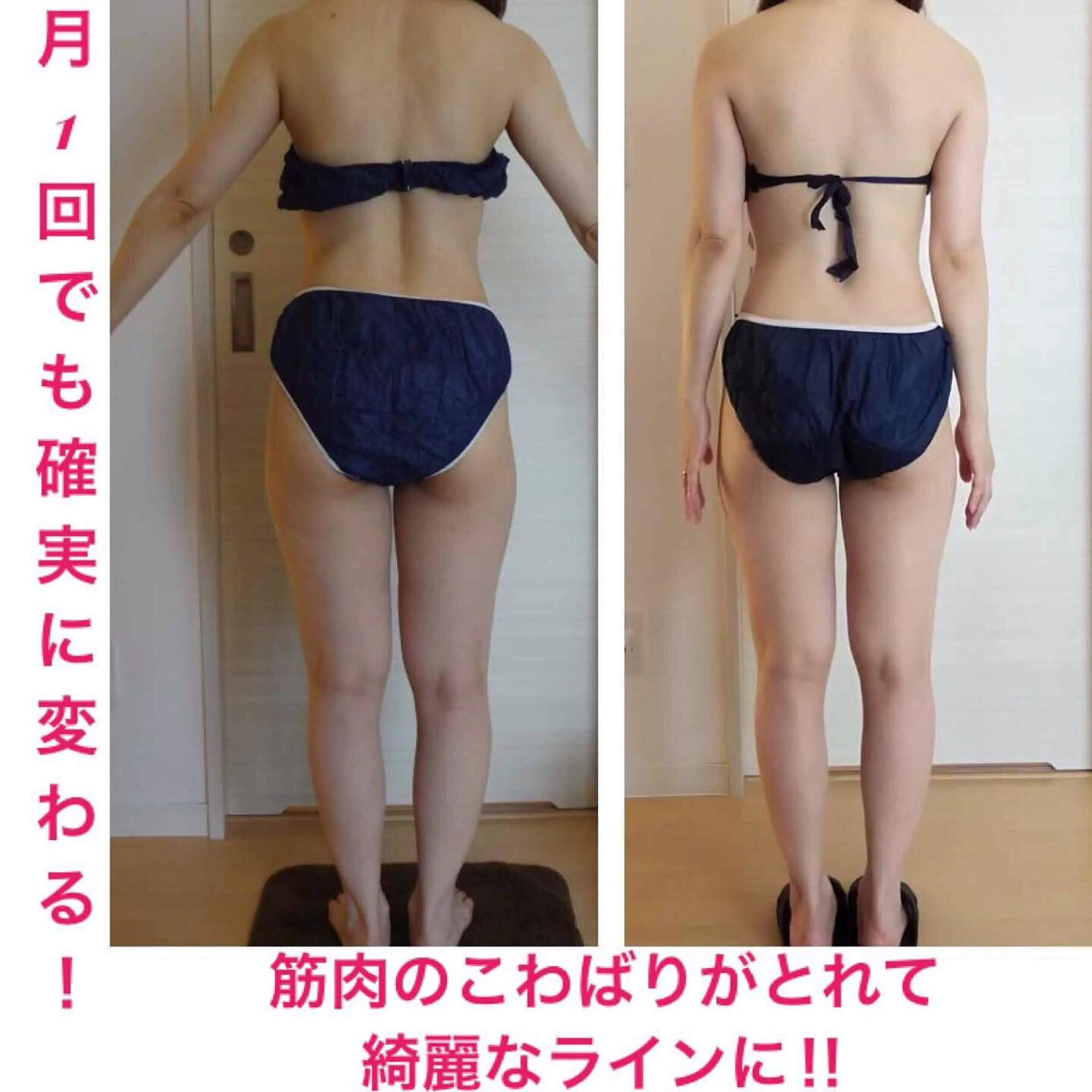 痩身専門サロン ビューティーグランツのエステ・リラクイメージ