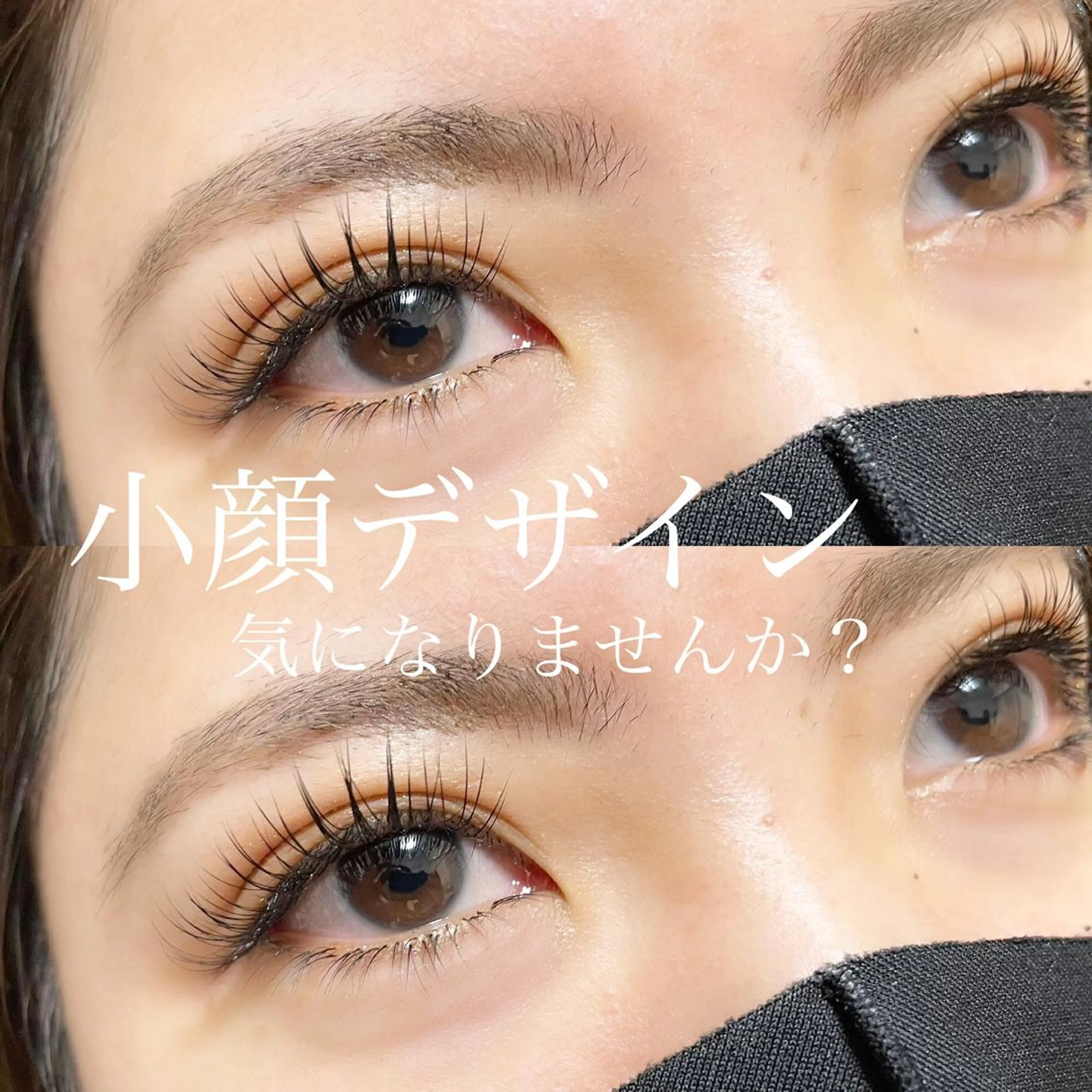 マツエク・マツパ 下まつげエクステ Fleur フルールのマツエク・マツパデザイン