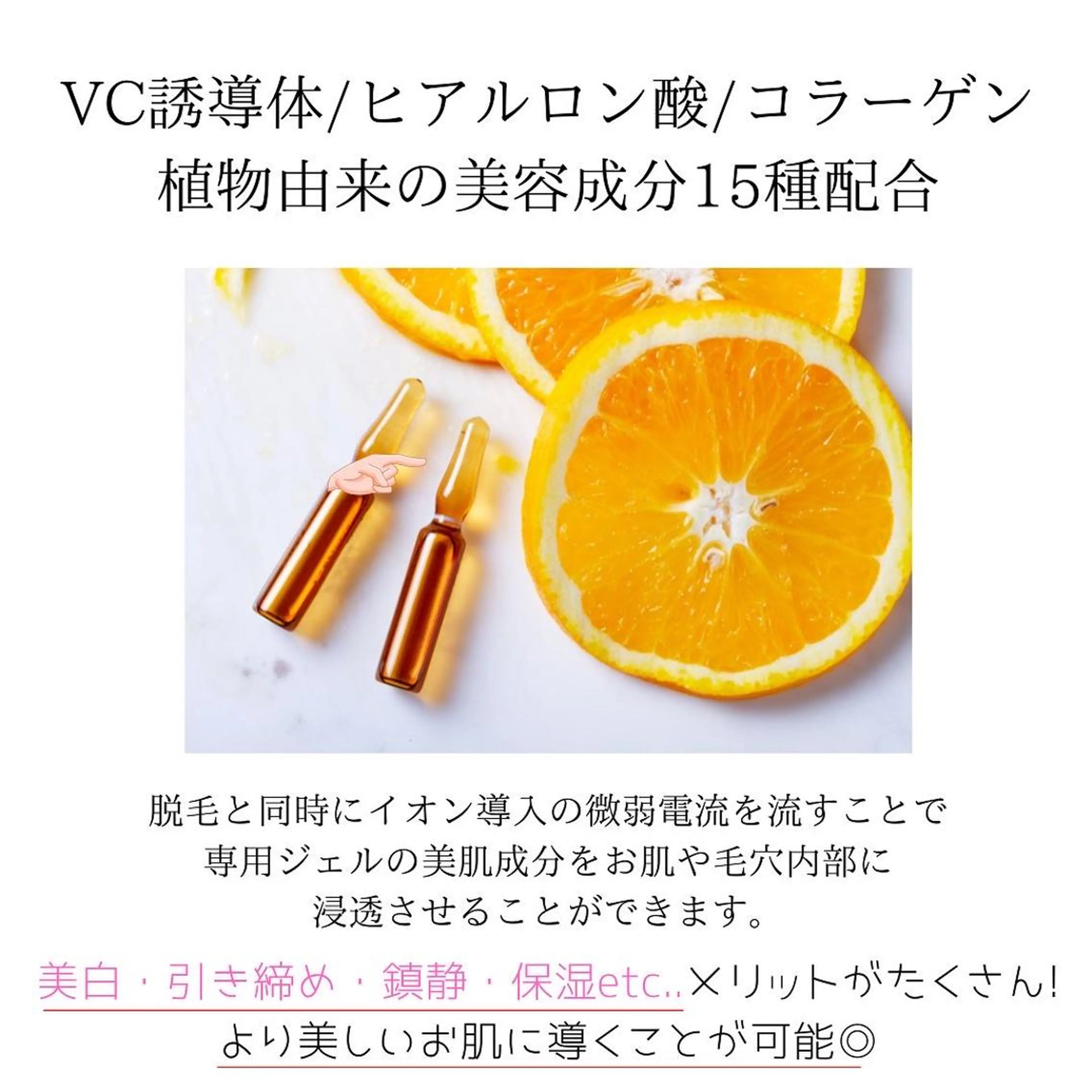 菊地 千奈のエステ・リラクイメージ