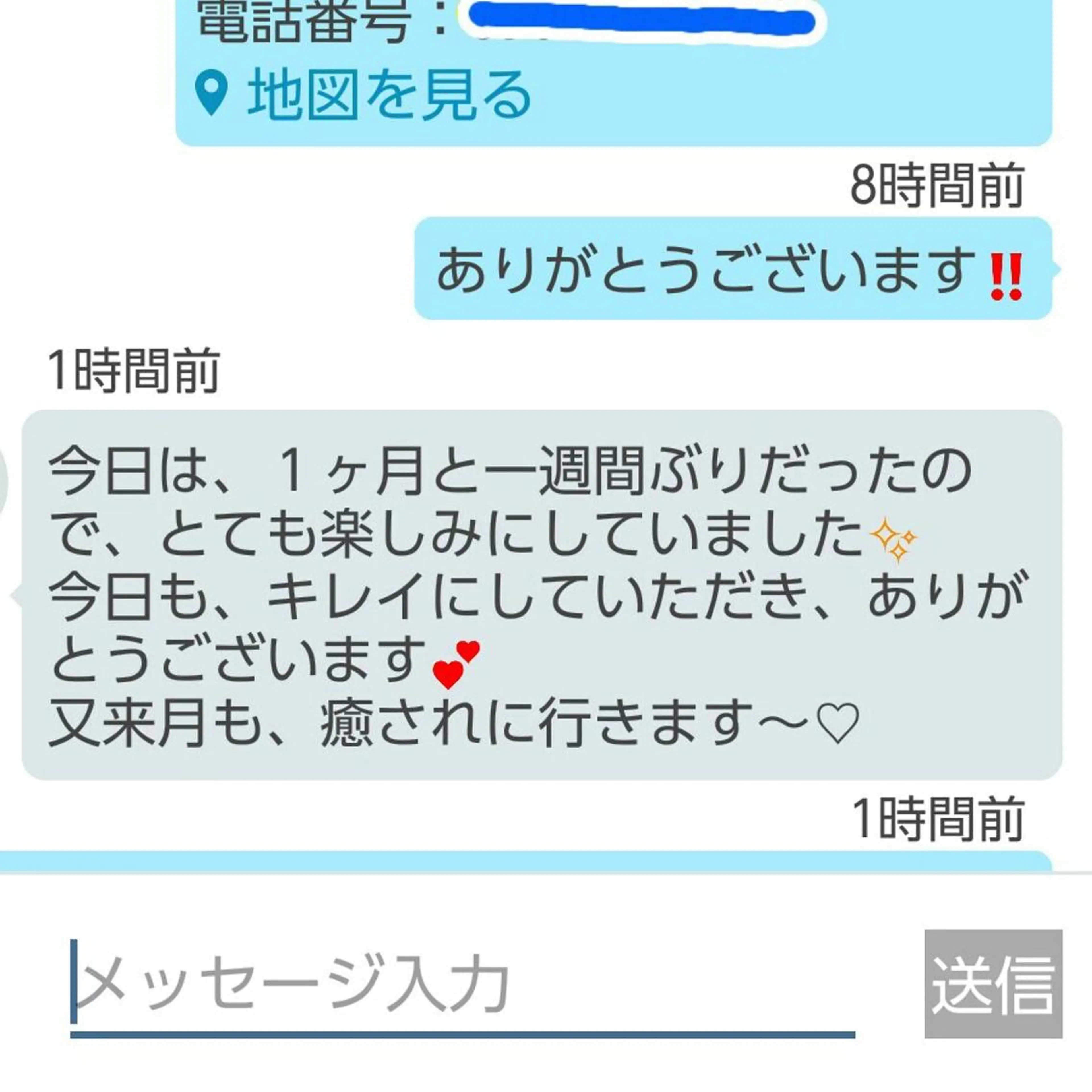 マツエク・マツパ Rouge ・ K  　のマツエク・マツパデザイン