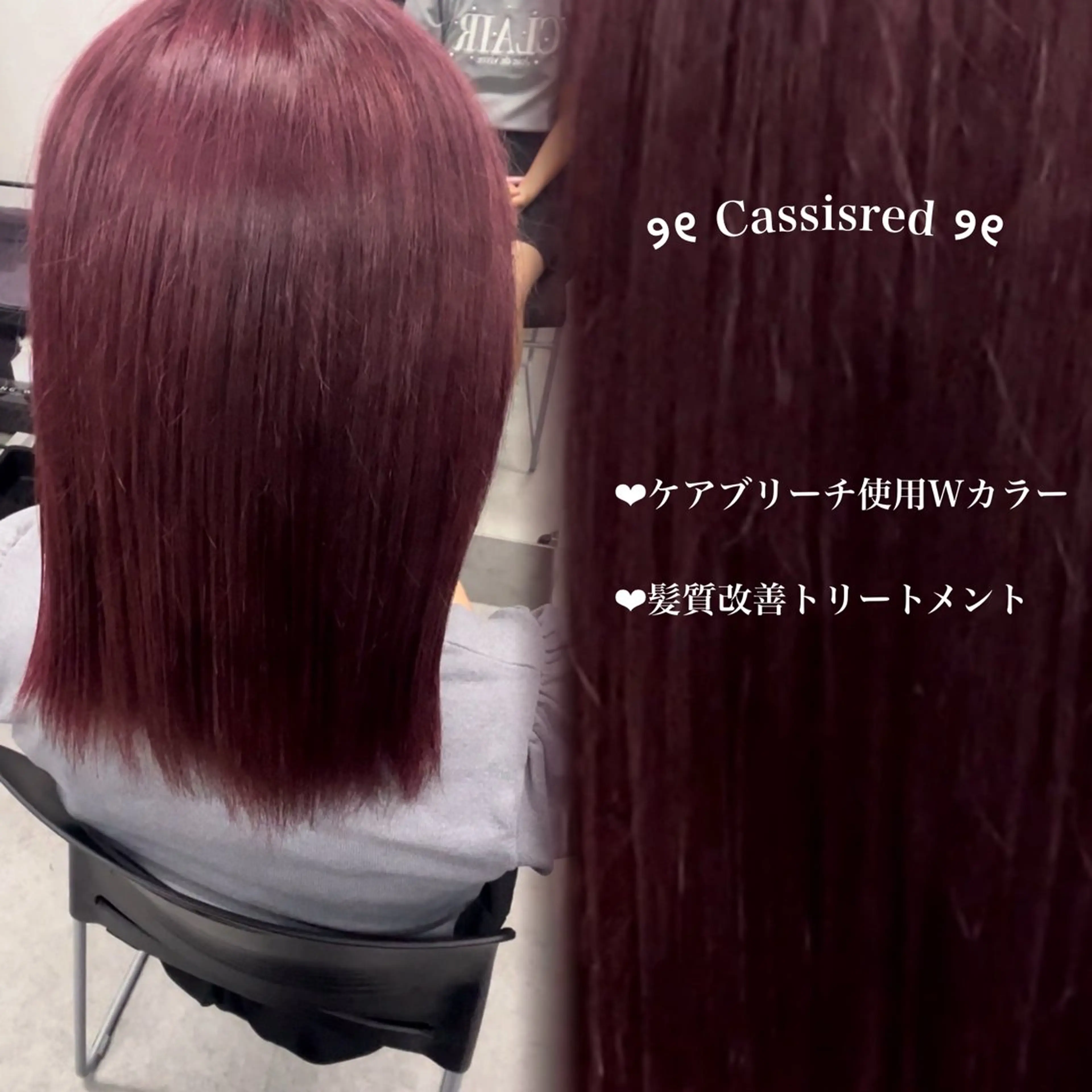 カラー 🥀艶髪/垢抜け/ 暖色ヘア Yuu🥀のヘアスタイル