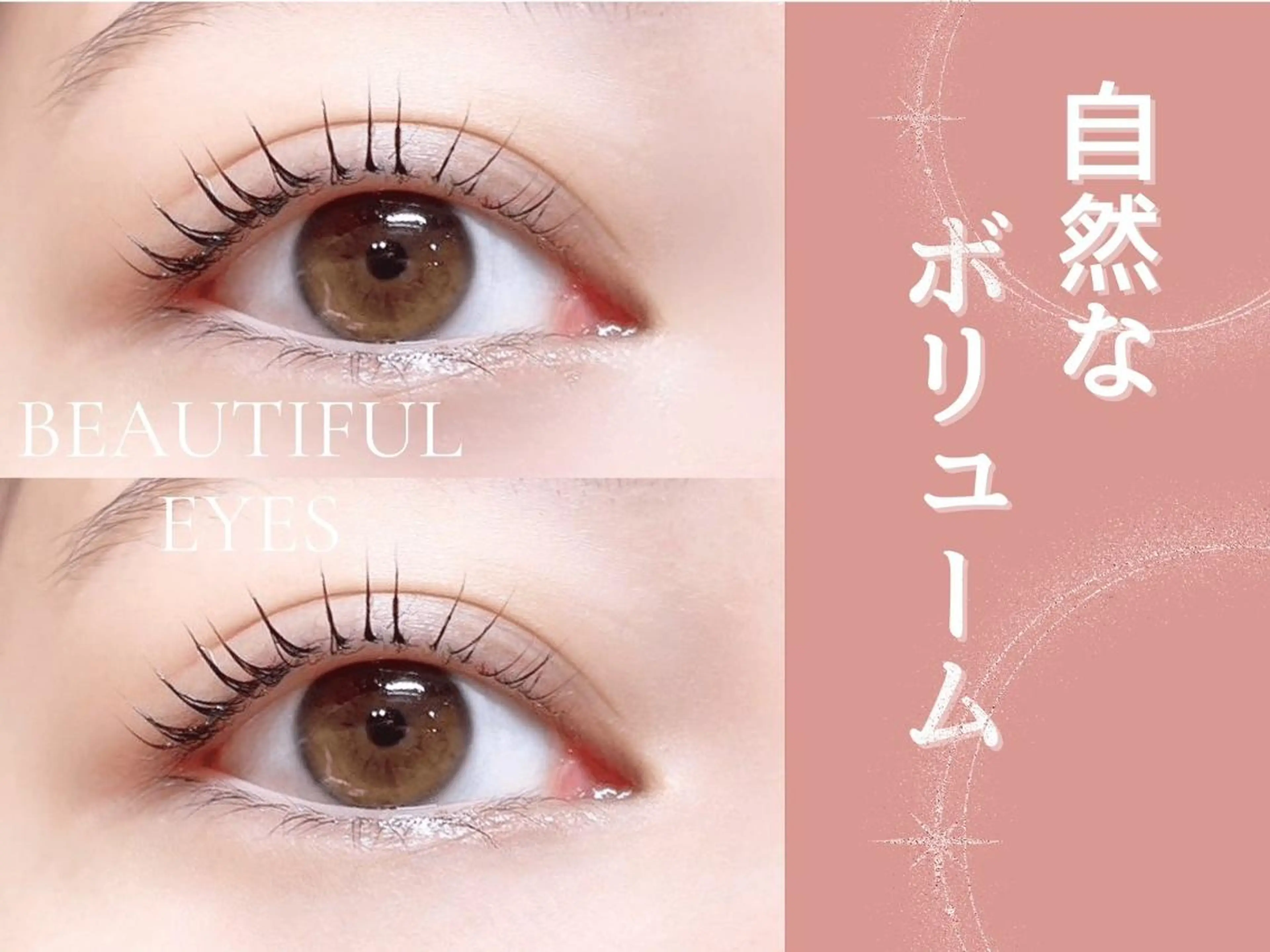 マツエク・マツパ マツエク しゅう 💫のマツエク・マツパデザイン