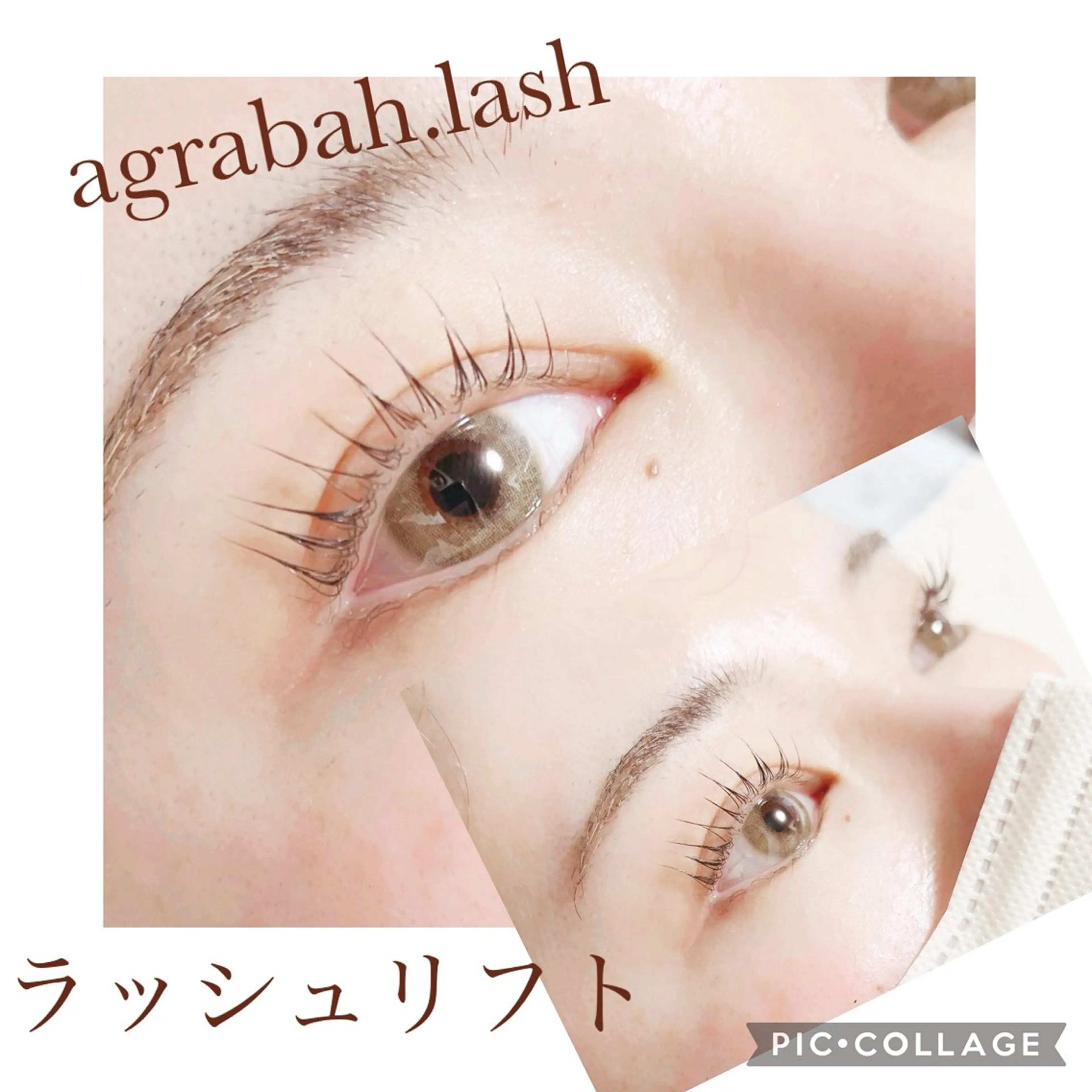 マツエク・マツパ Lカール 松本 美菜子のマツエク・マツパデザイン