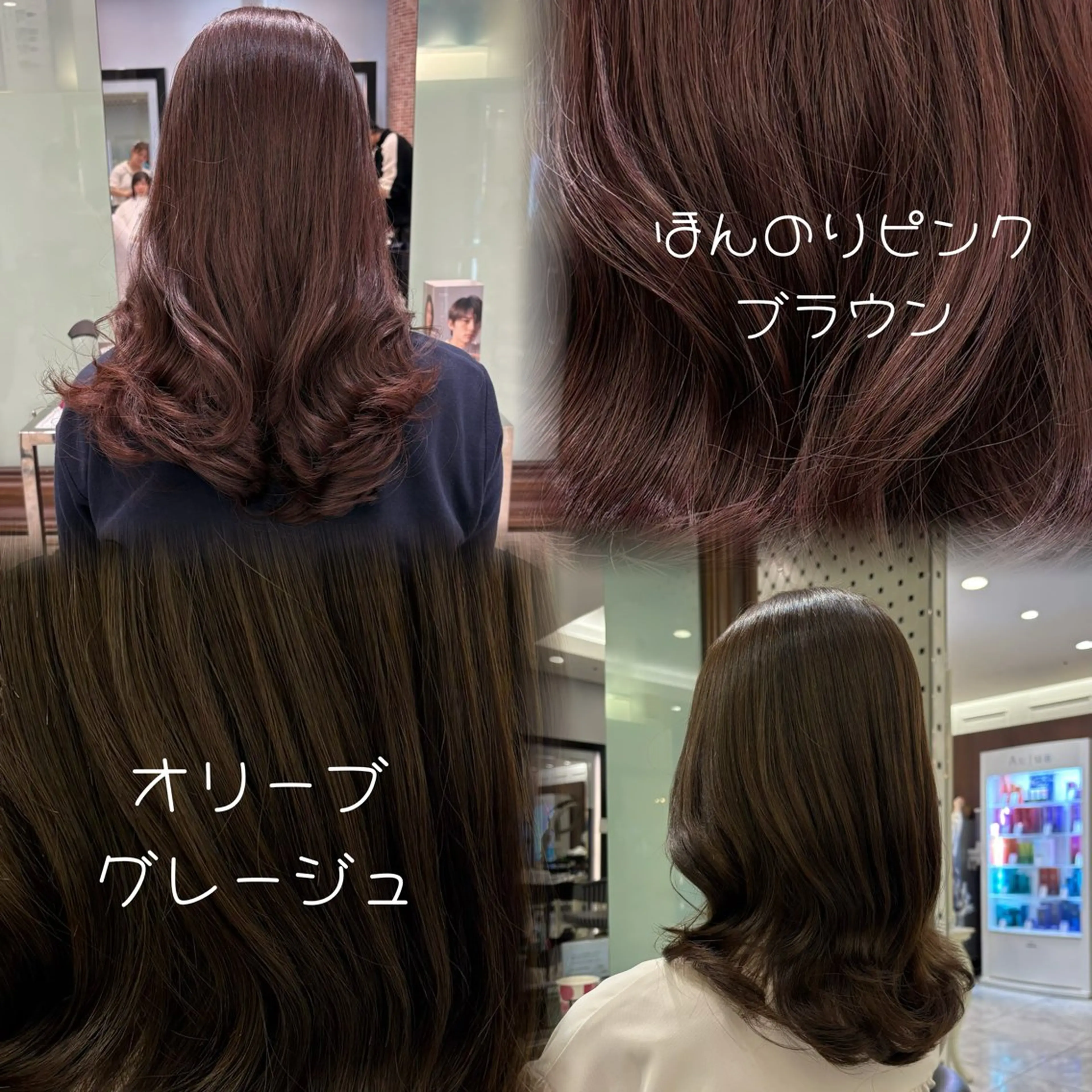 ミディアム カラー パーマ カット ヘアカラー トリートメント 韓国っぽ透け感カラー マンツーマン🫧なおのヘアスタイル