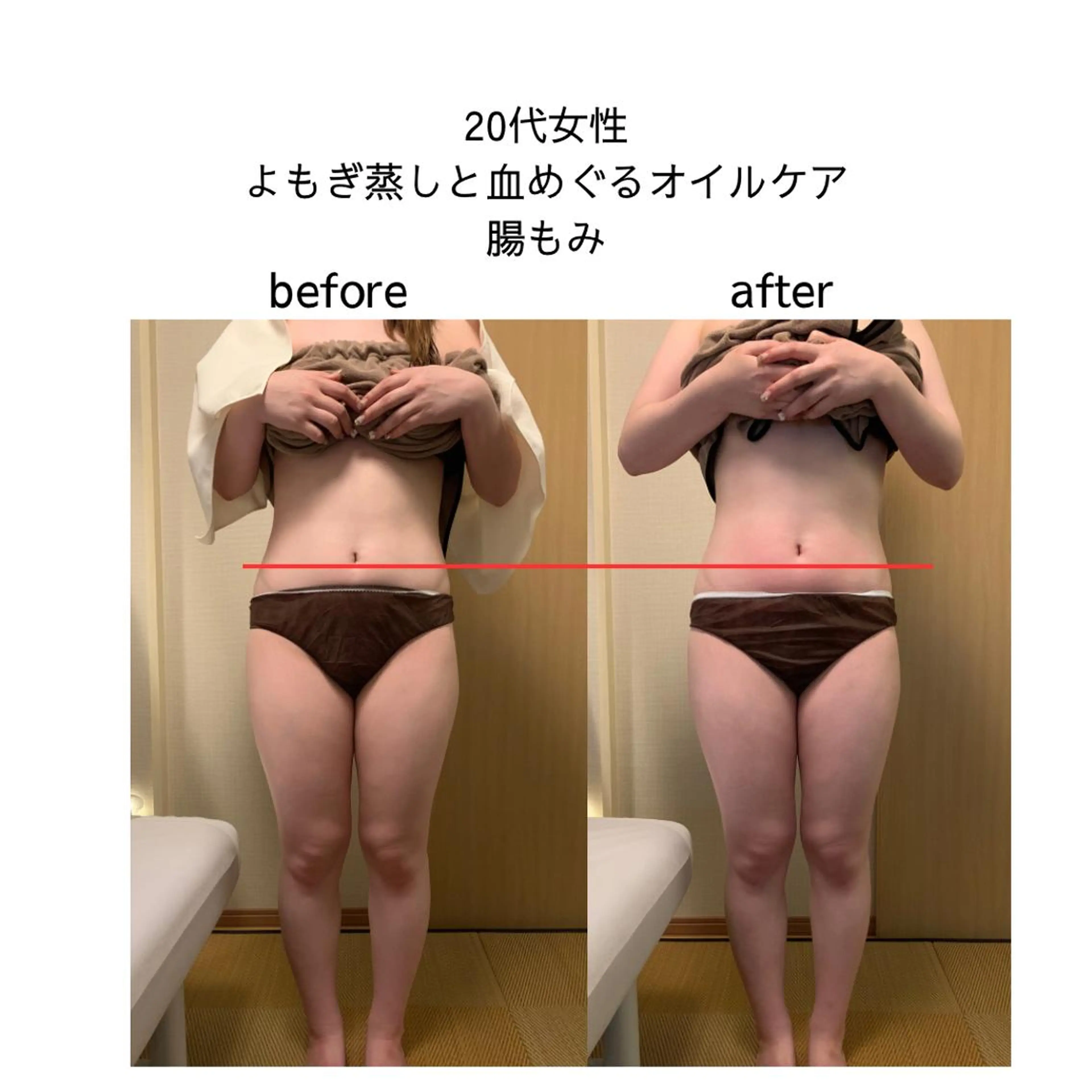 エステ リラク 一坪(ひとツボ)サロンあぷり所属・よもぎ蒸し・腸もみ 石川理沙のエステ・リラクイメージ