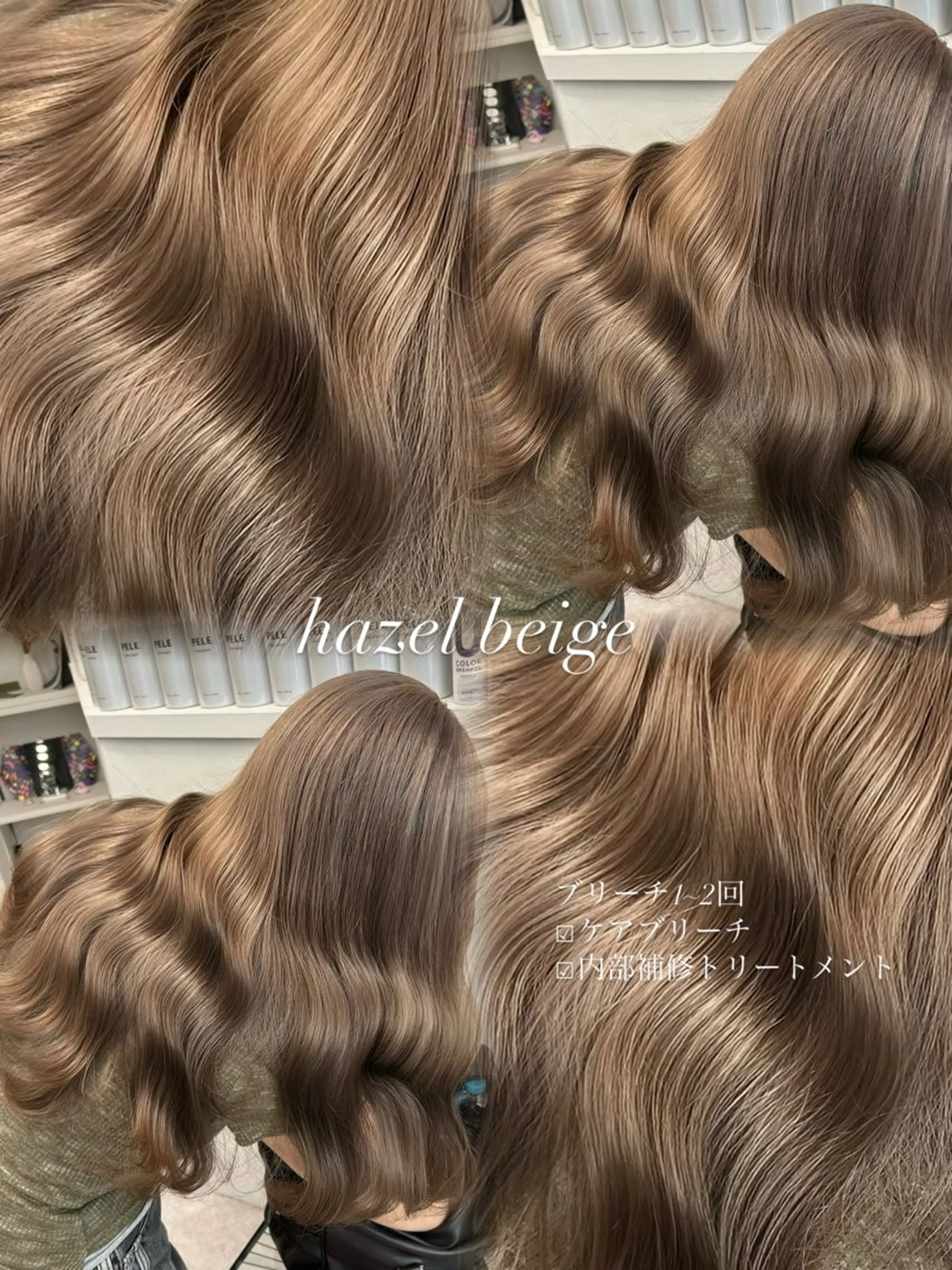 ロング カラー アッシュ アッシュブロンド ブロンド ブラウンカラー オリーブグレー ヘアカラー PELE所属・💍透明感 💖艶ミルクティーのヘアスタイル