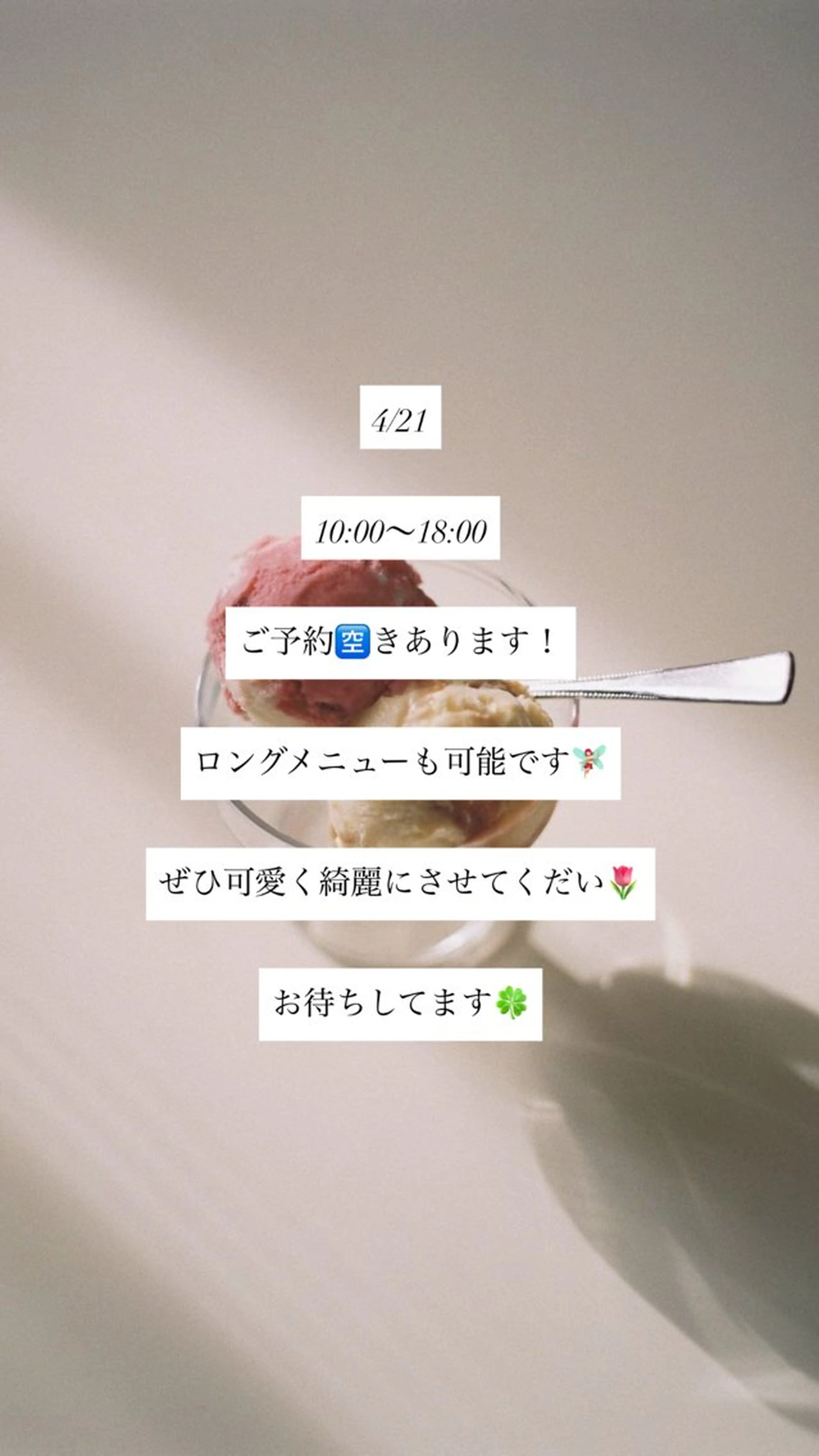 ケイナ/ 髪質改善🍀のヘアスタイル