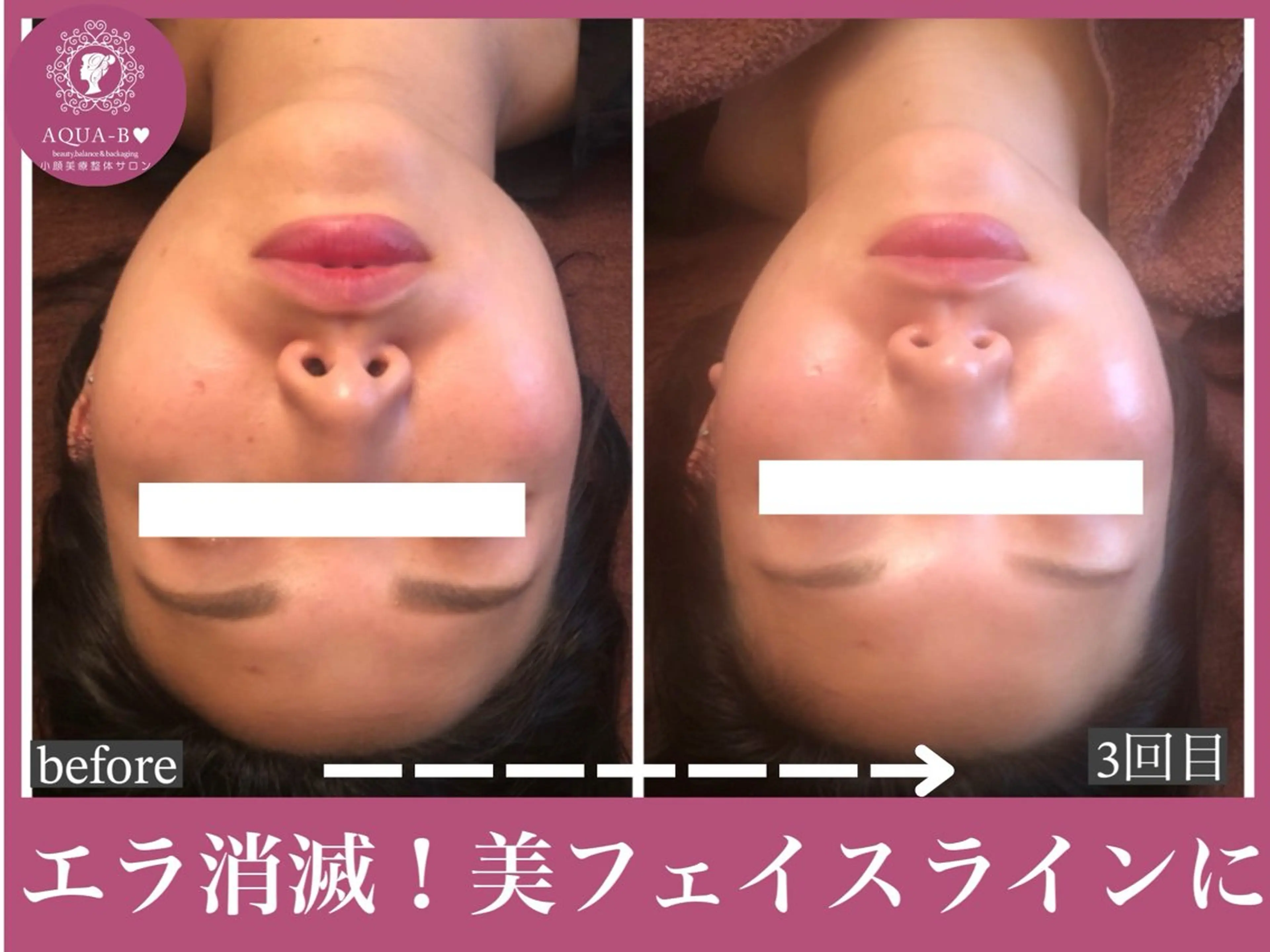 盛れる小顔矯正師 たく先生のエステ・リラクイメージ