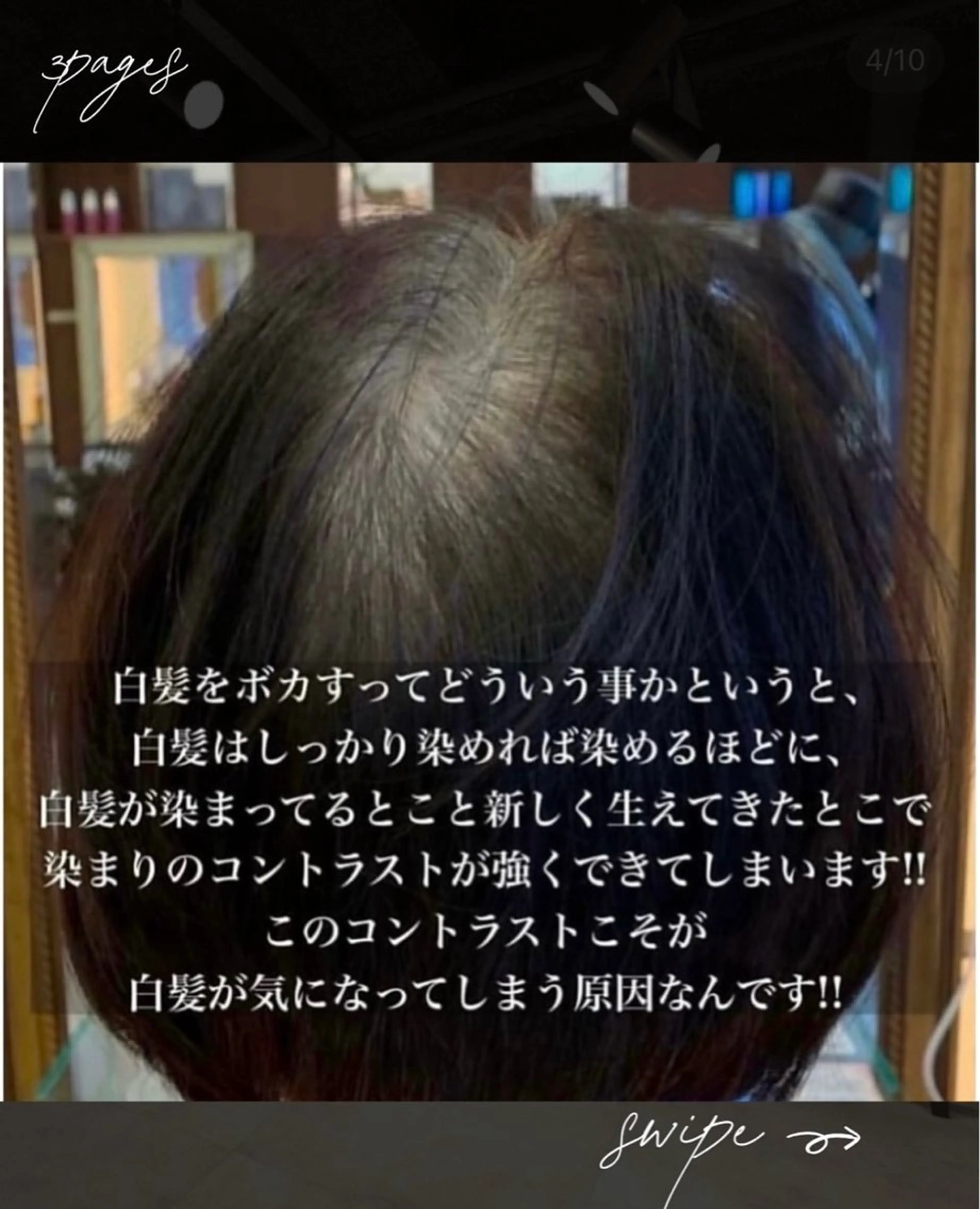 ショート カラー AOI Iのヘアスタイル