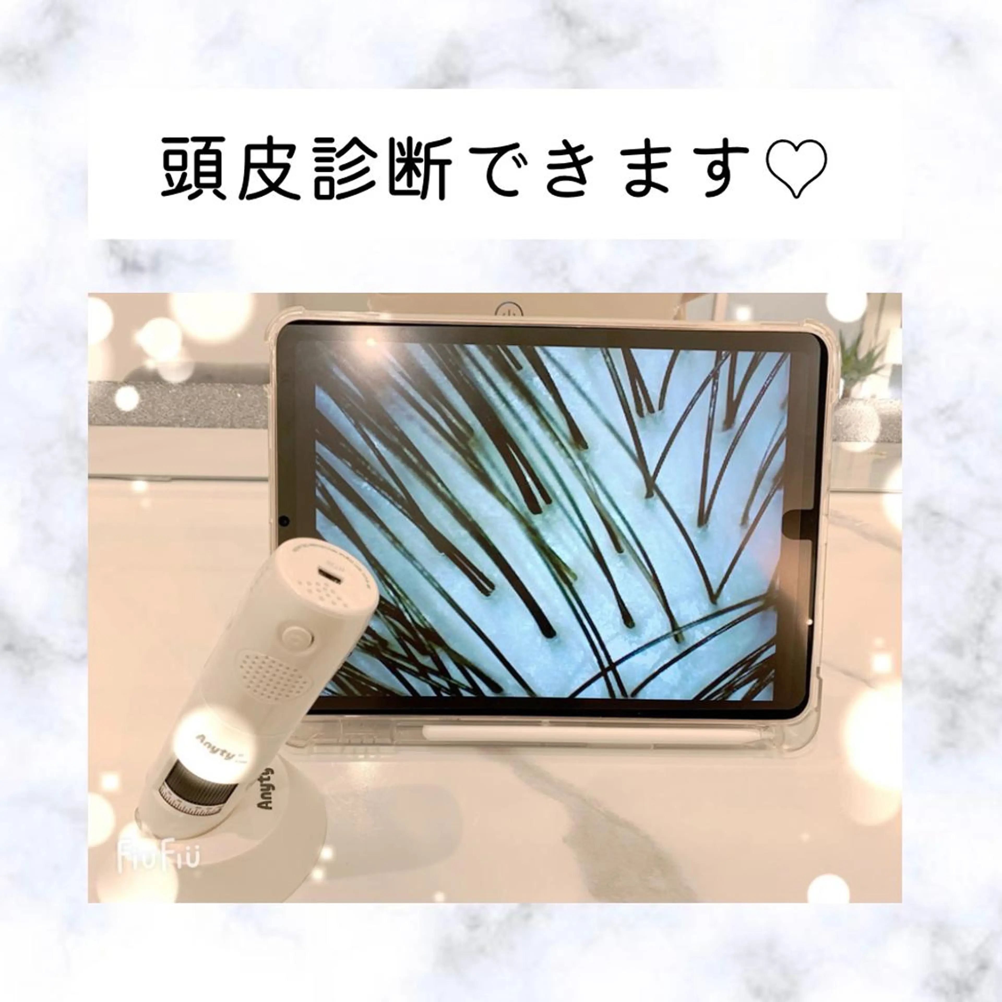 メンズ ヘッドスパ 大倉 遥香のヘアスタイル