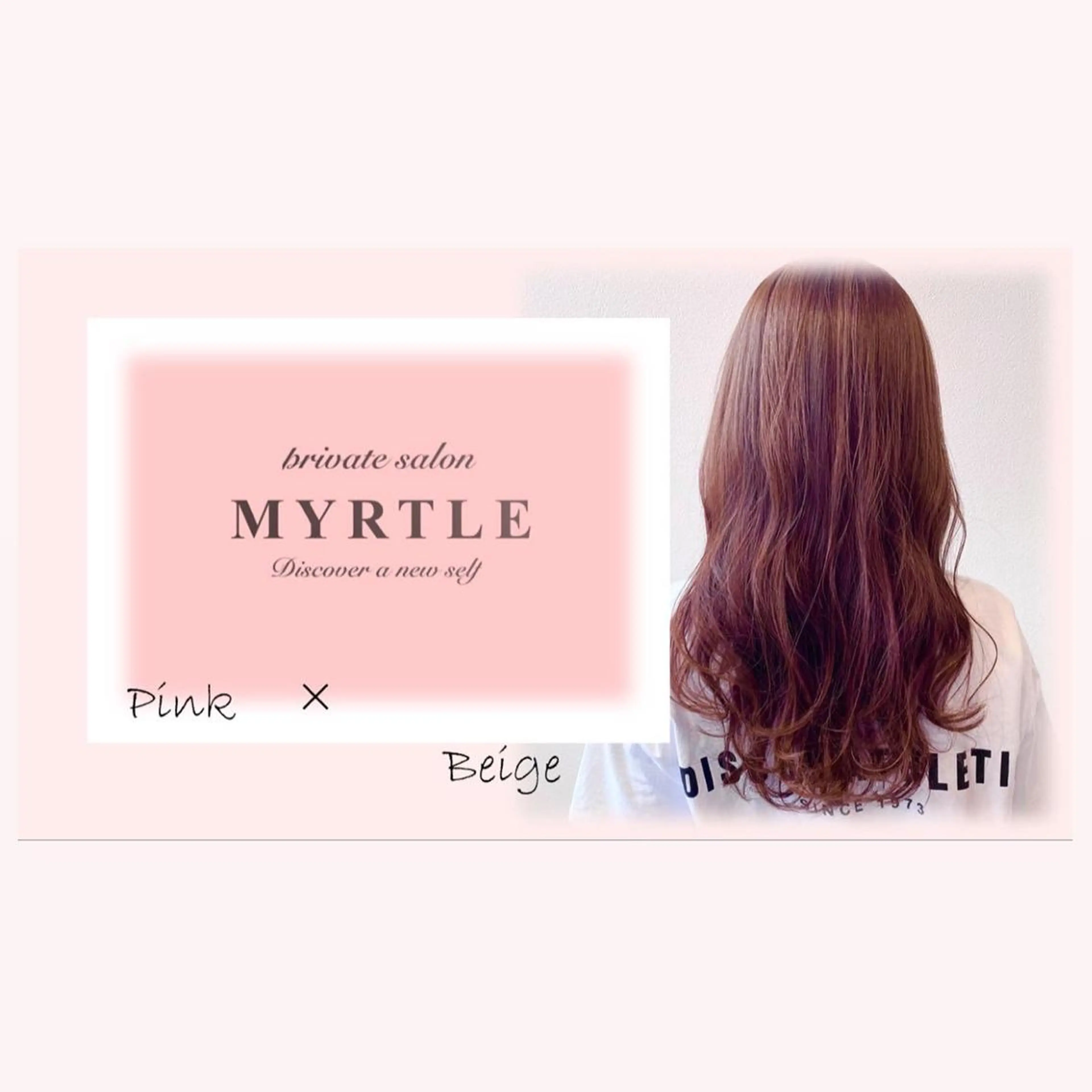 ロング ヘアカラー MYRTLE TSUNODAのヘアスタイル