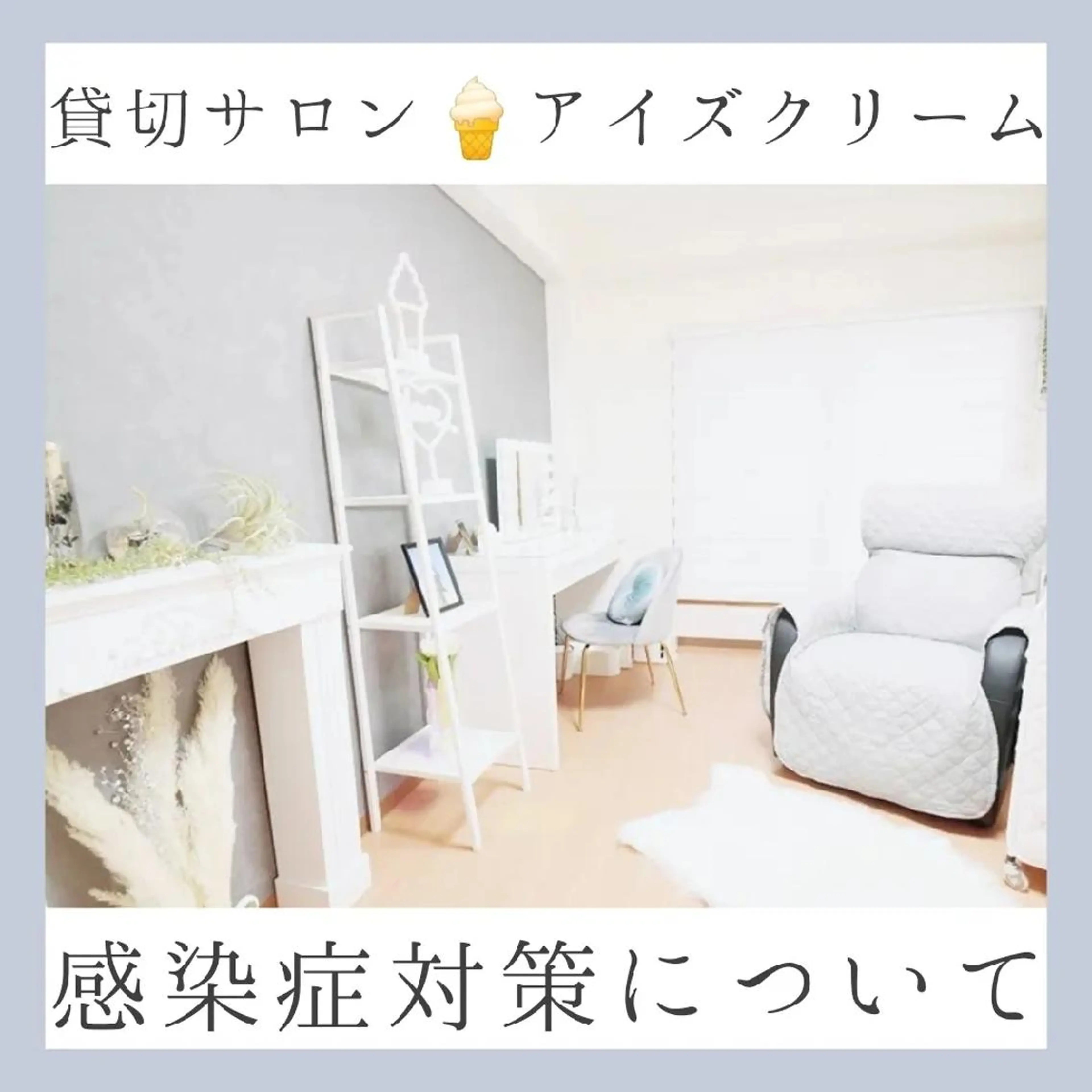 Eyes Cream SAYAKAの眉毛・アイブロウイメージ