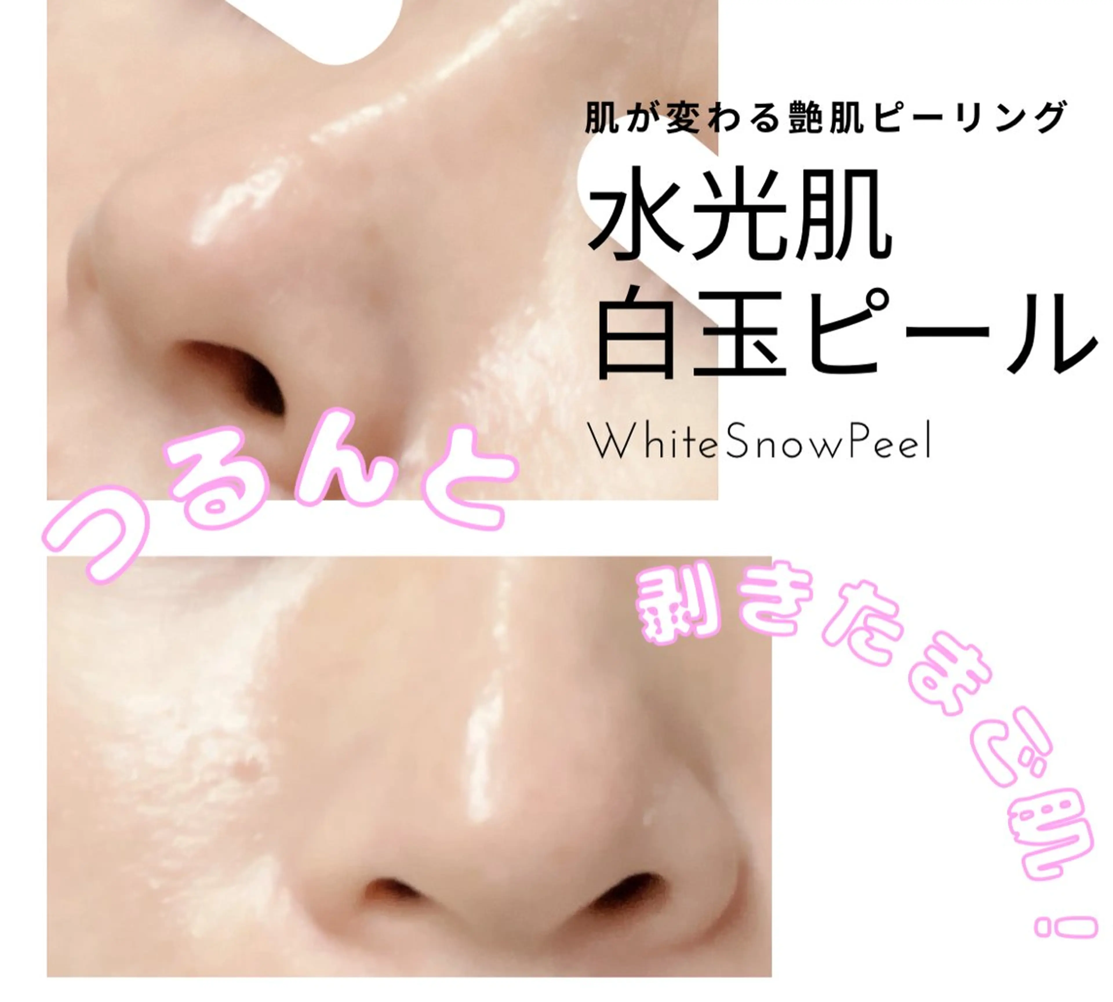 OUKA脱毛 毛穴ケアフェイシャルのエステ・リラクイメージ