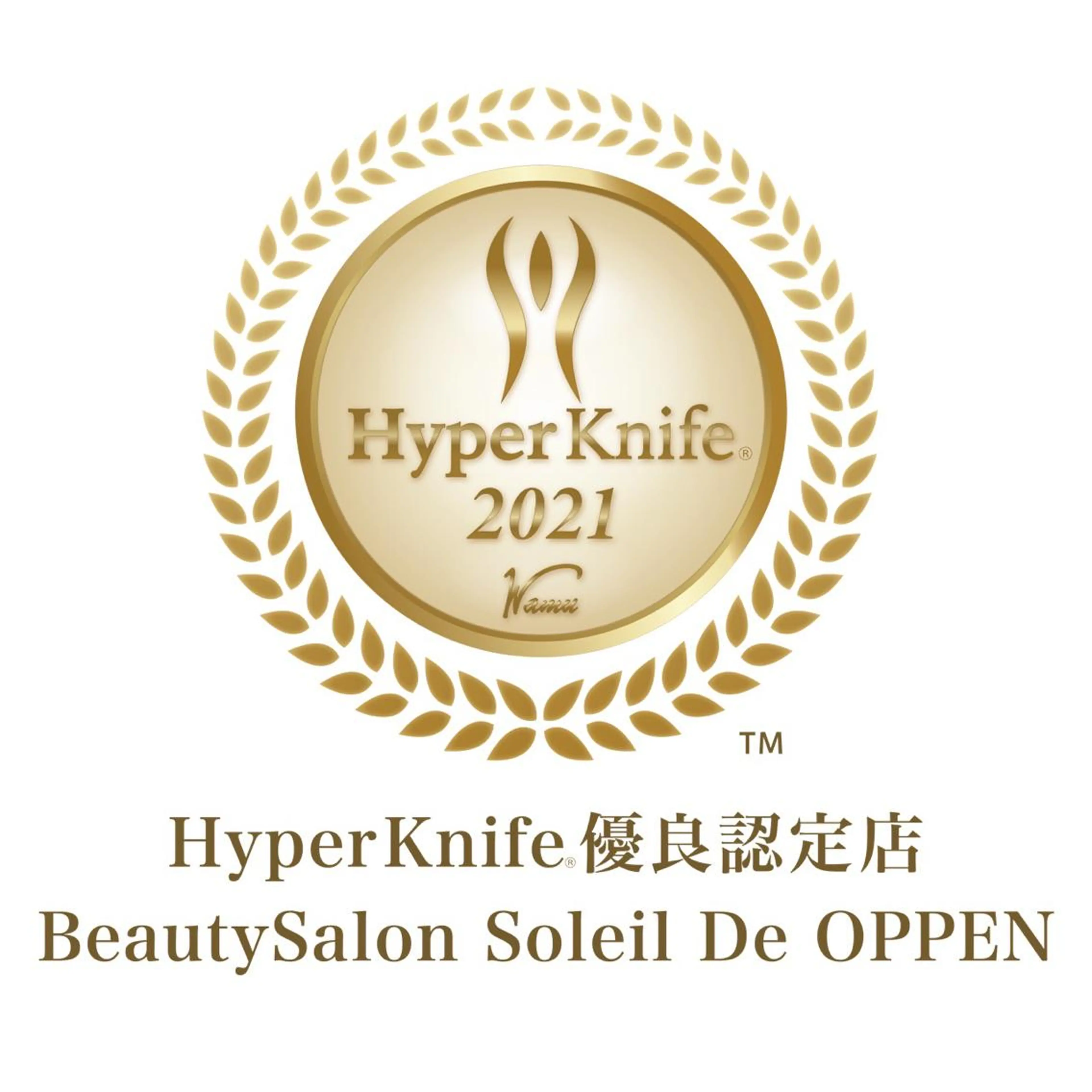 尾登 俊哉のその他イメージ