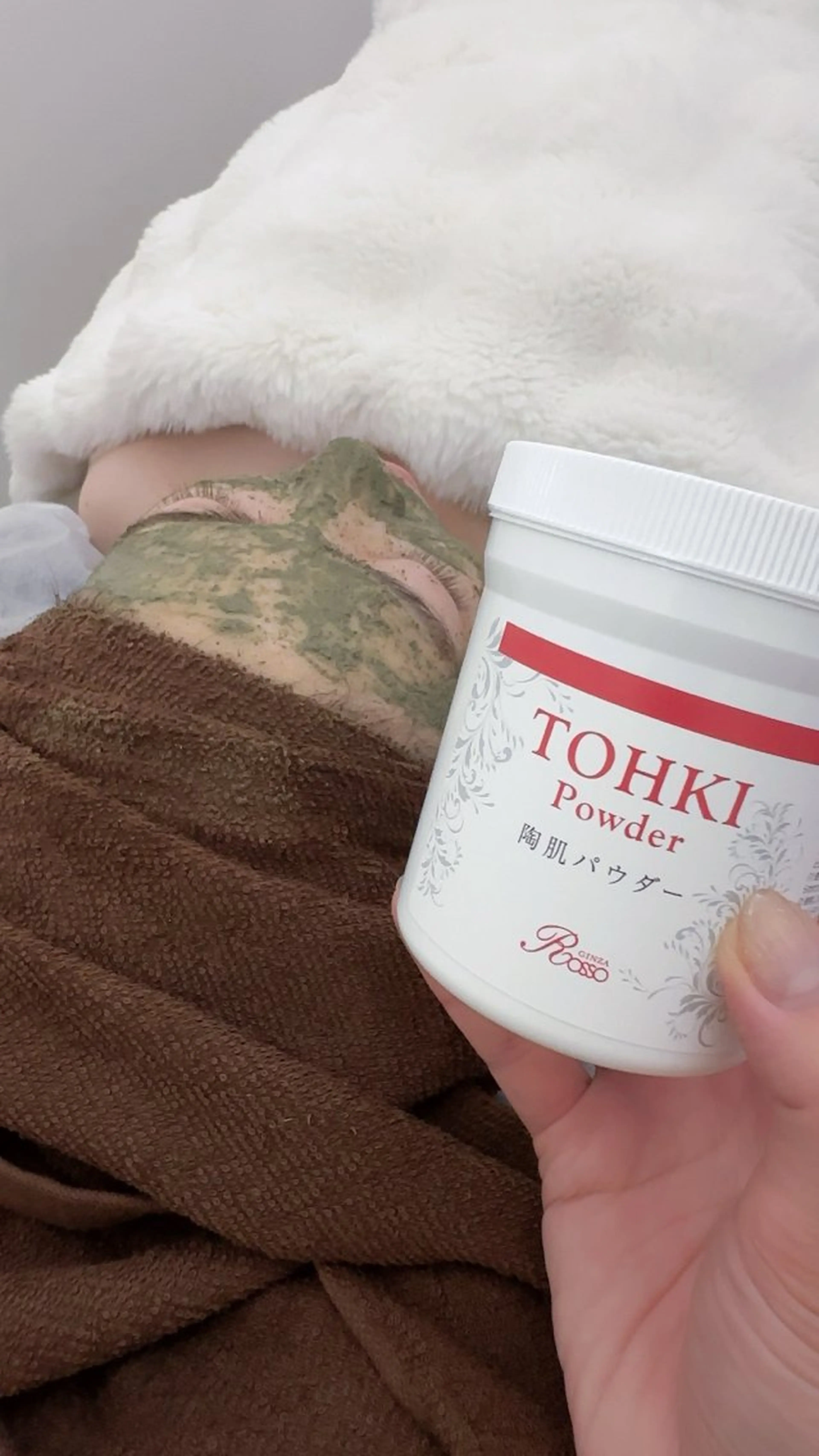 プライベートサロン エル〜aile～のエステ・リラクイメージ