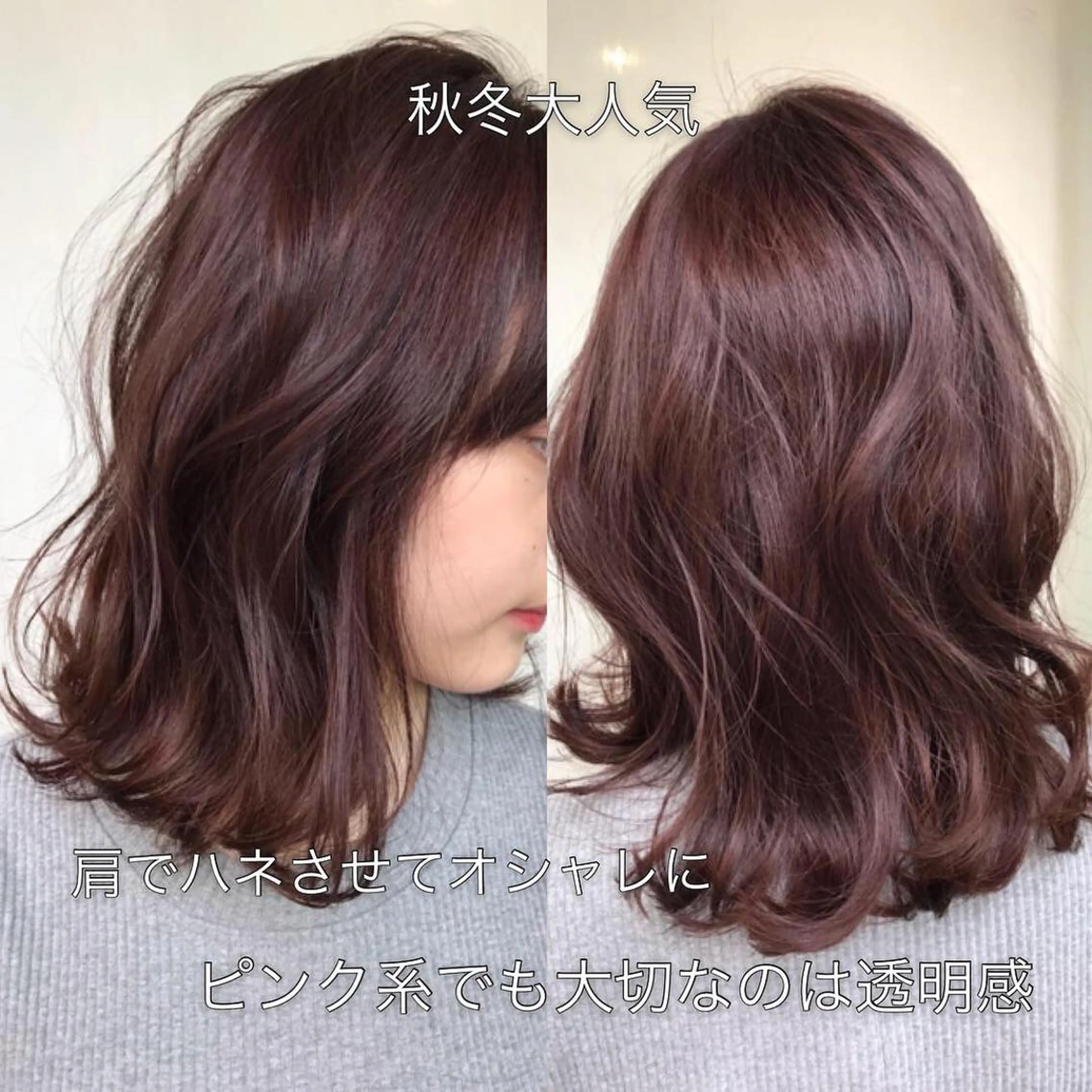 ミディアム カラー 寺山 佳貴のヘアスタイル
