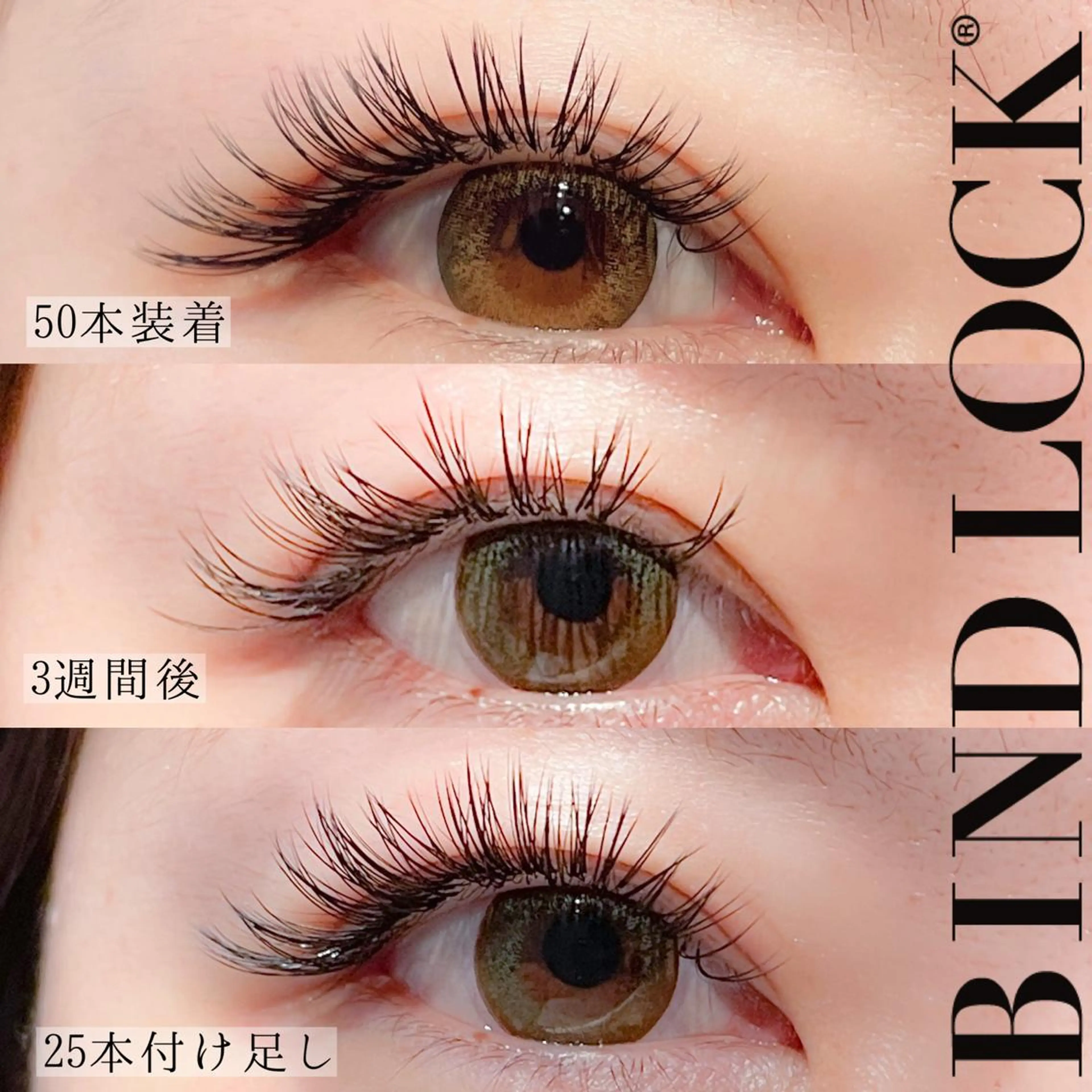 マツエク・マツパ バインドロック 飯田/Tomo's HairDesignのマツエク・マツパデザイン