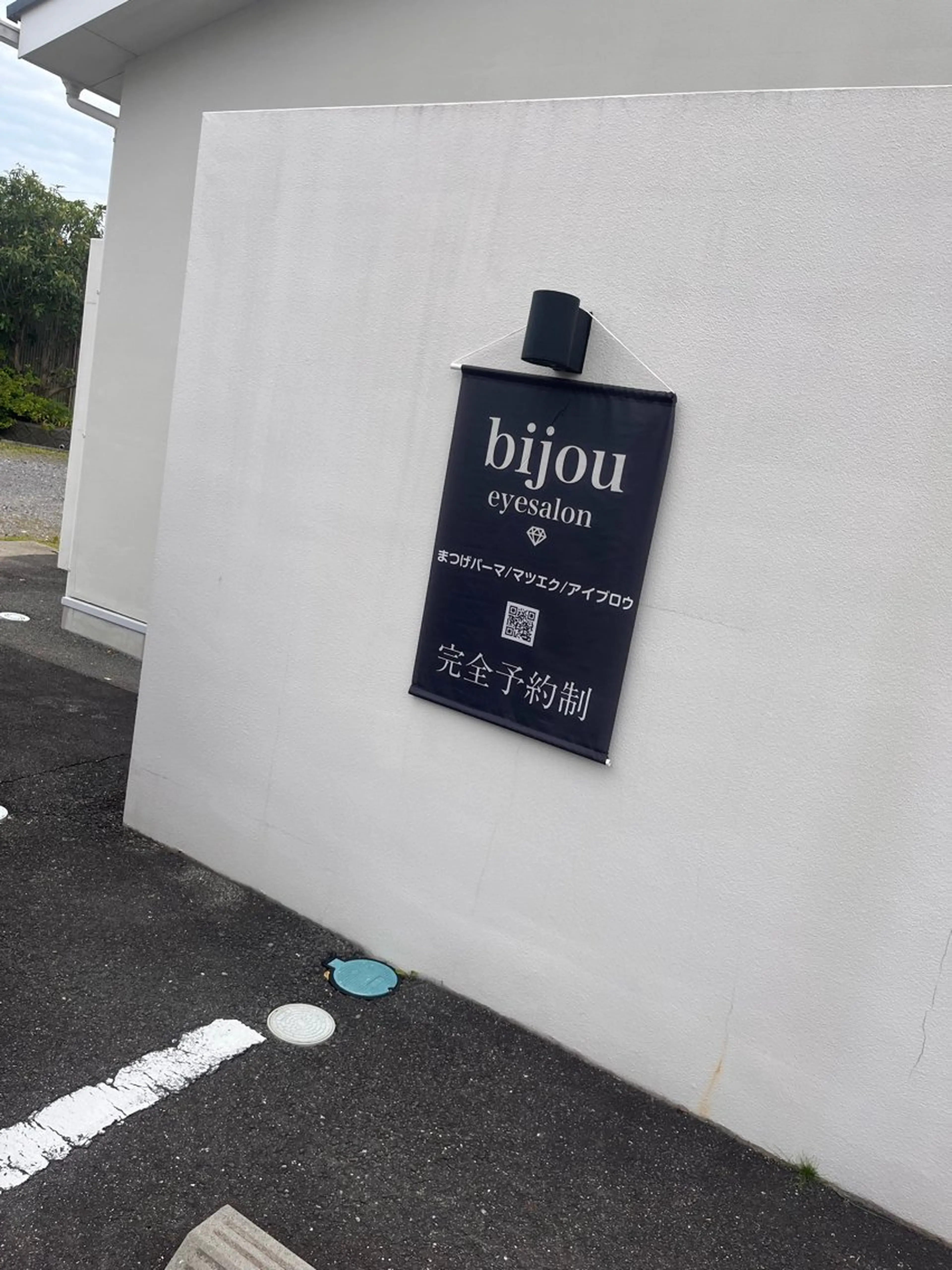bijou eyesalonのマツエク・マツパデザイン