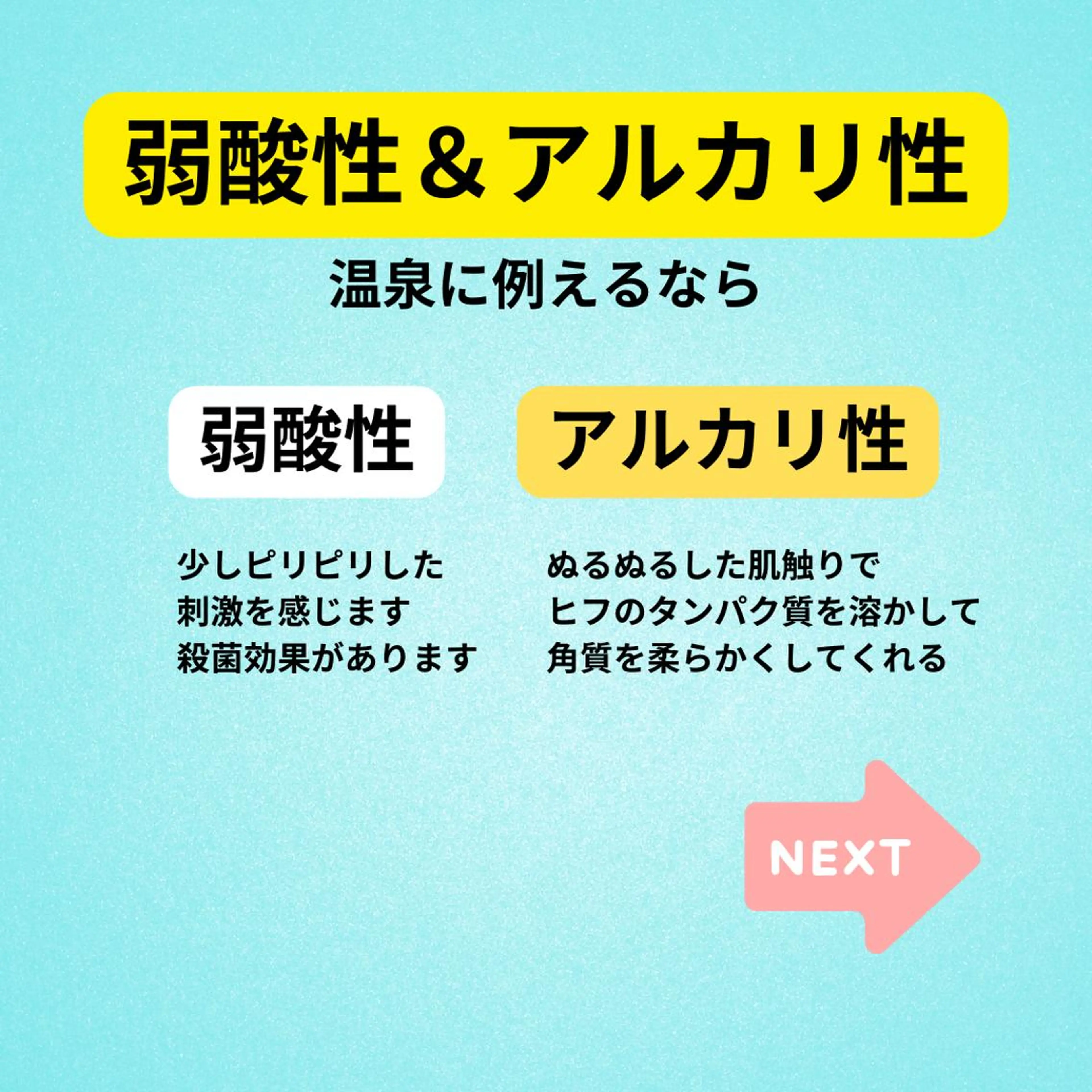 湘南深沢 杉内界喜のエステ・リラクイメージ