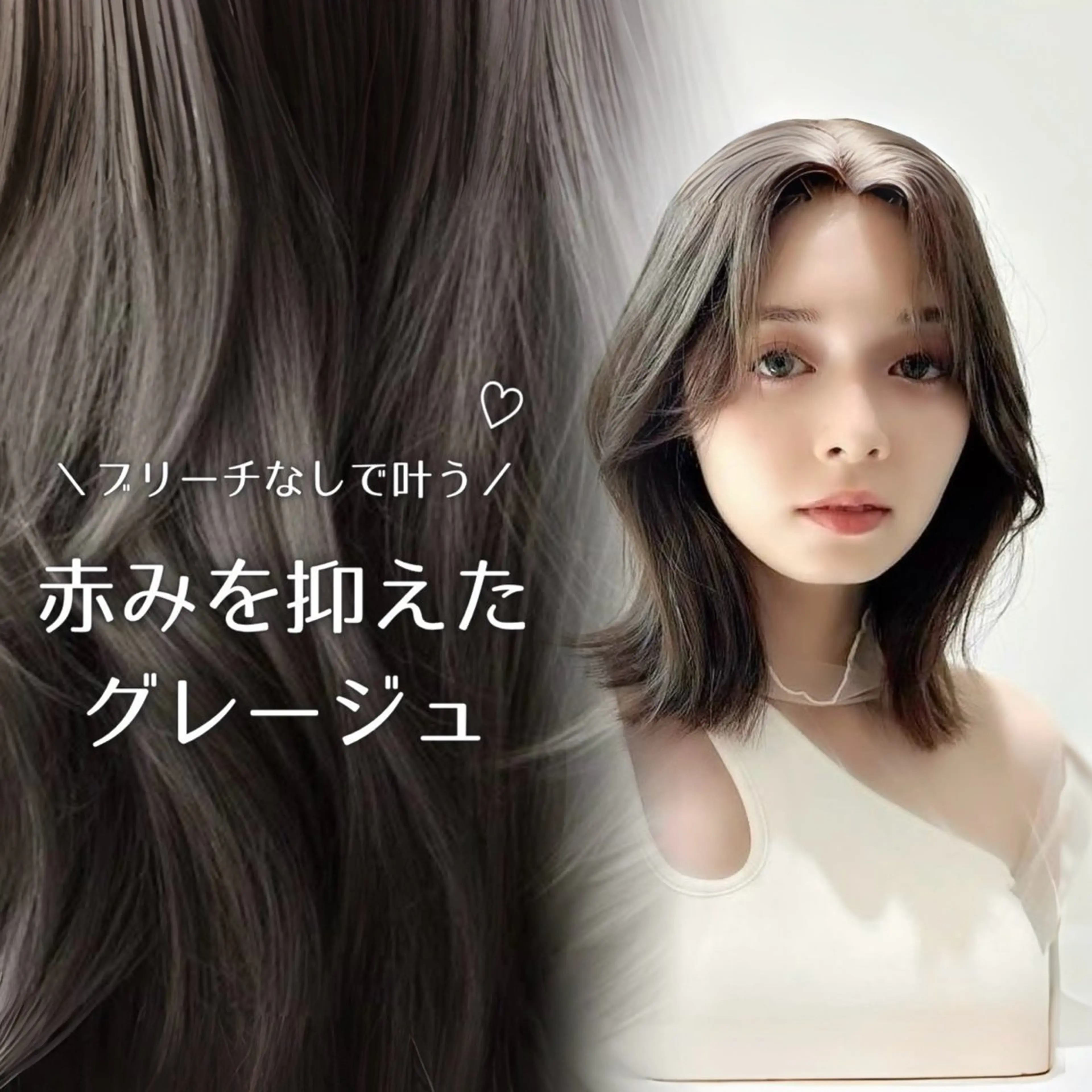 ロング カラー カット ヘアカラー トリートメント 髪質改善|透明 感カラー🩵レイヤーのヘアスタイル