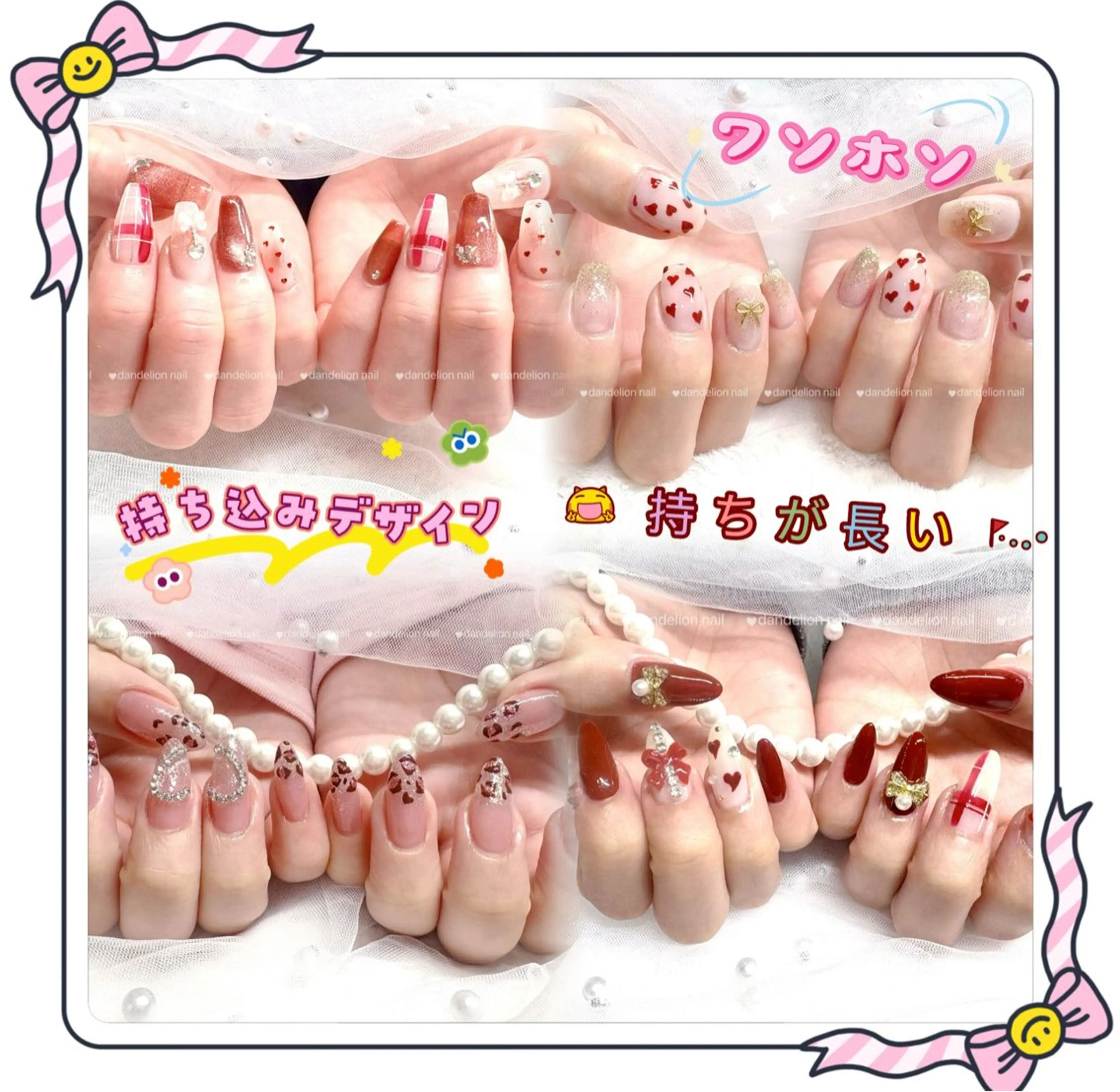 ネイル ガーリー 持ち込み ワンホンネイル ハンドネイル dandelion nail北千住のネイルデザイン