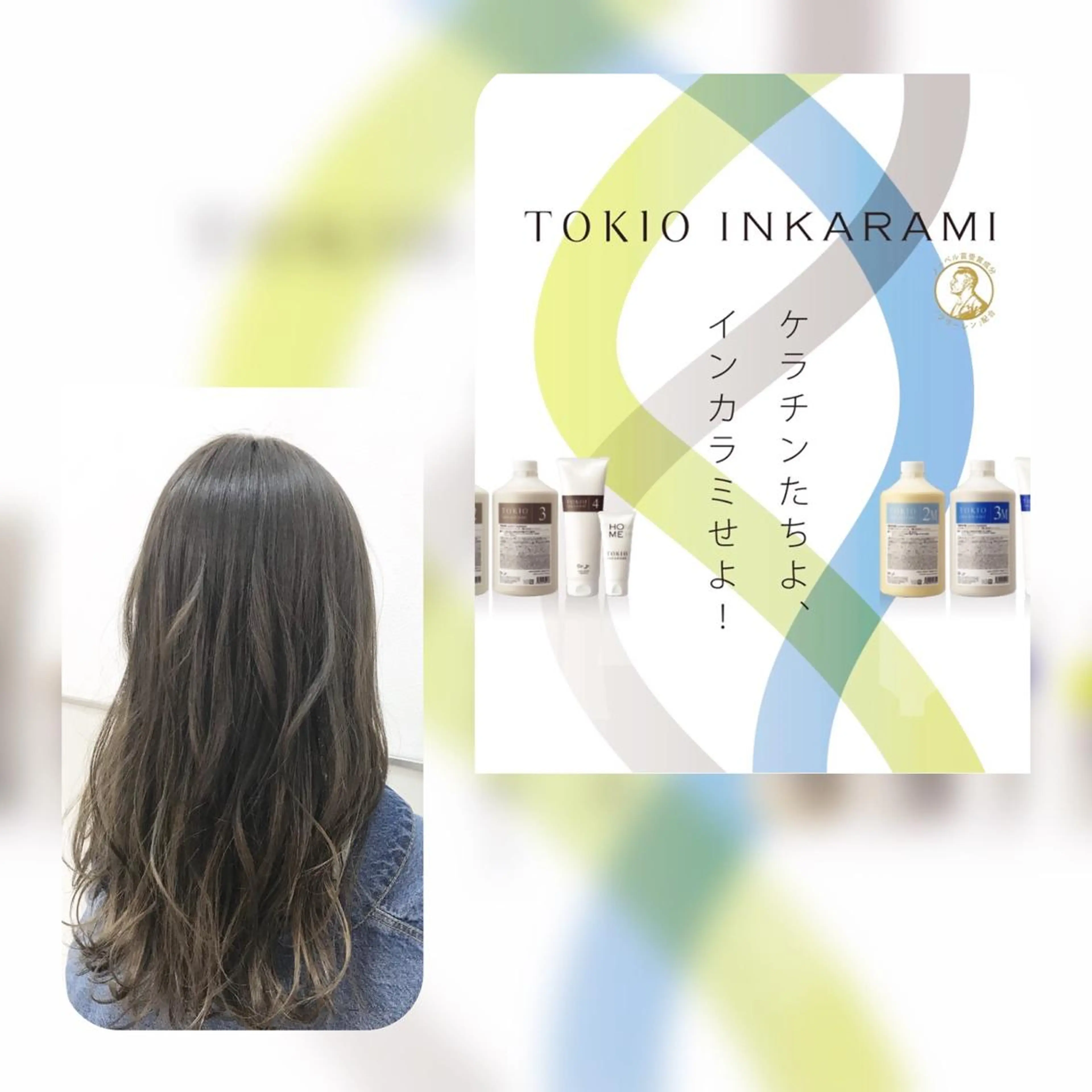 ロング カラー メンズサロン アソビ元町のヘアスタイル