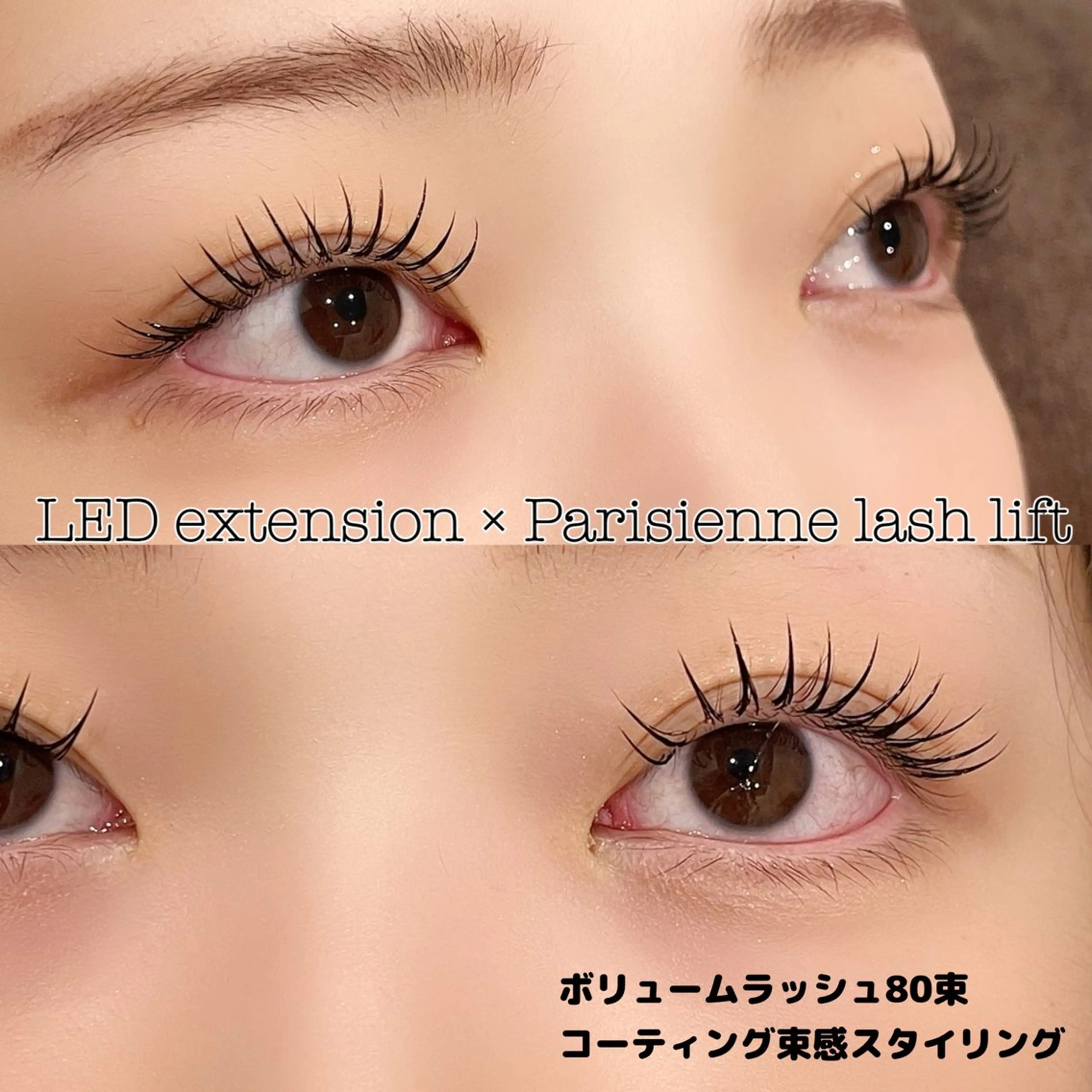 マツエク・マツパ EYE405 fukuyamaのマツエク・マツパデザイン