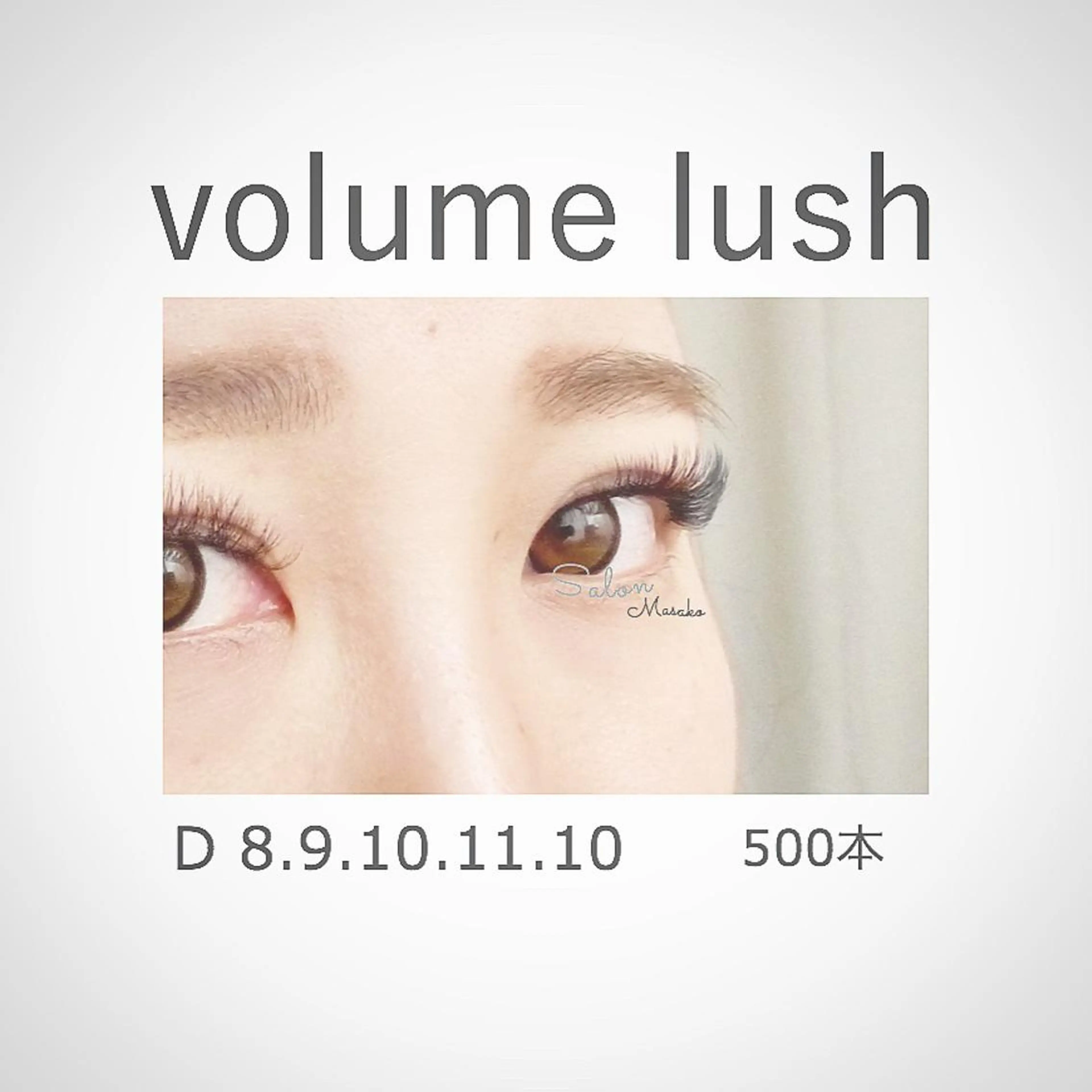 マツエク・マツパ Yamamoto Masakoのマツエク・マツパデザイン