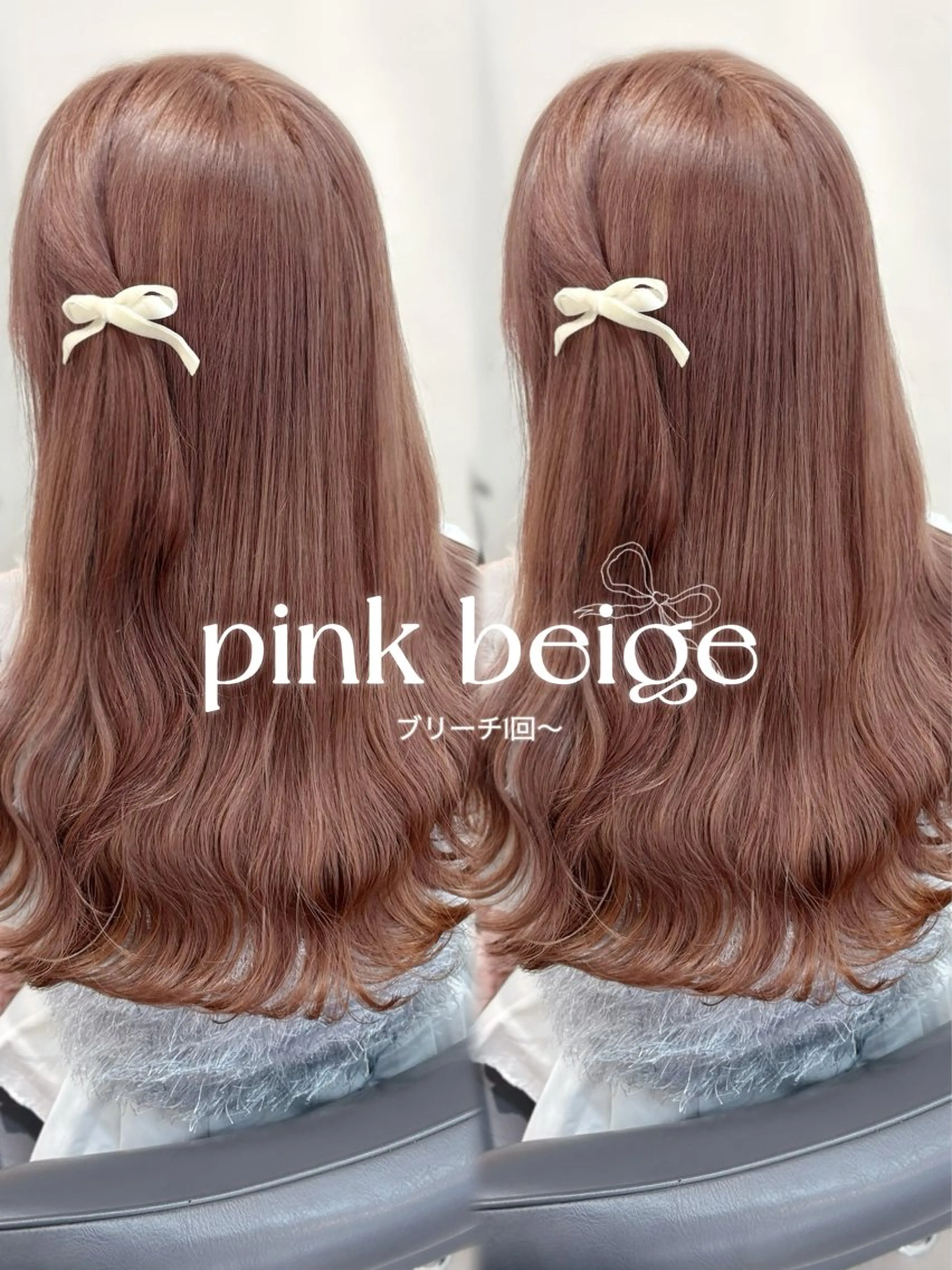 ロング カラー ヘアカラー ブリーチなしダブル カラー💞みどりのヘアスタイル