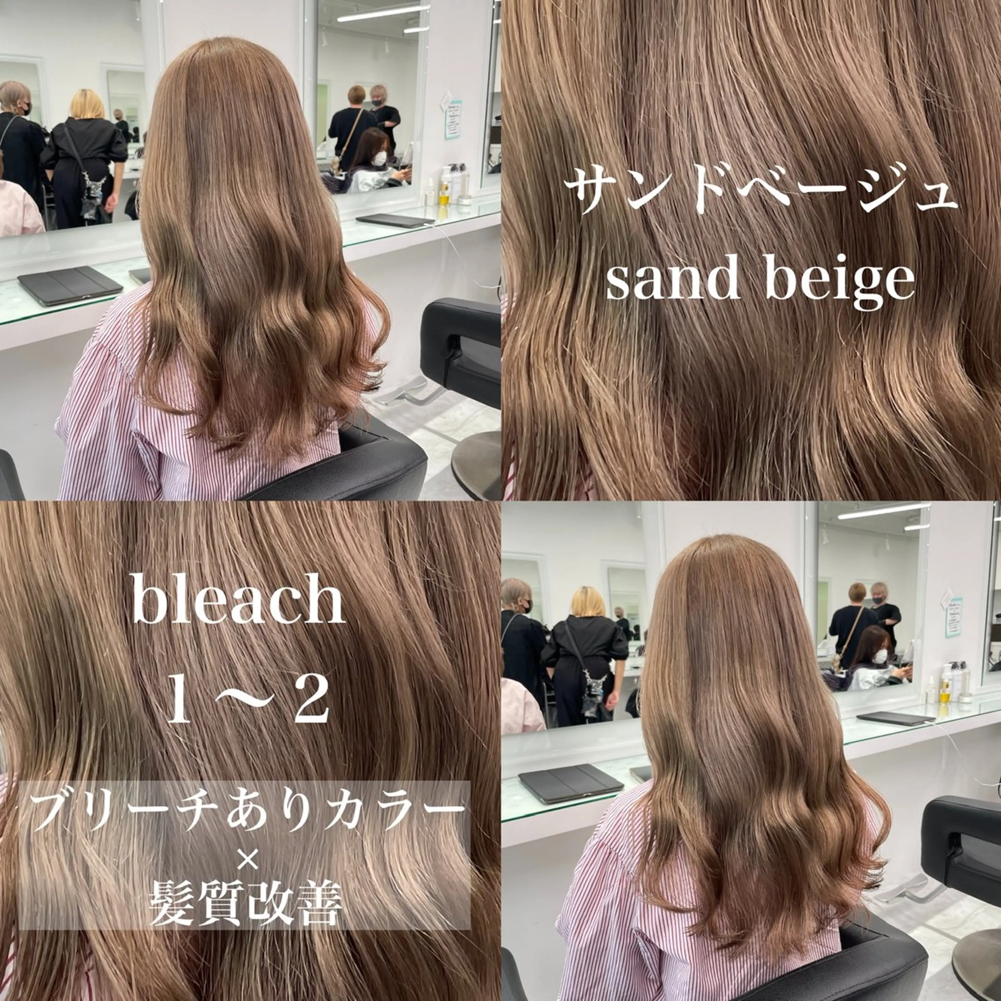 ロング カラー ️💕淡いハイトーン 💕︎︎ひかるのヘアスタイル