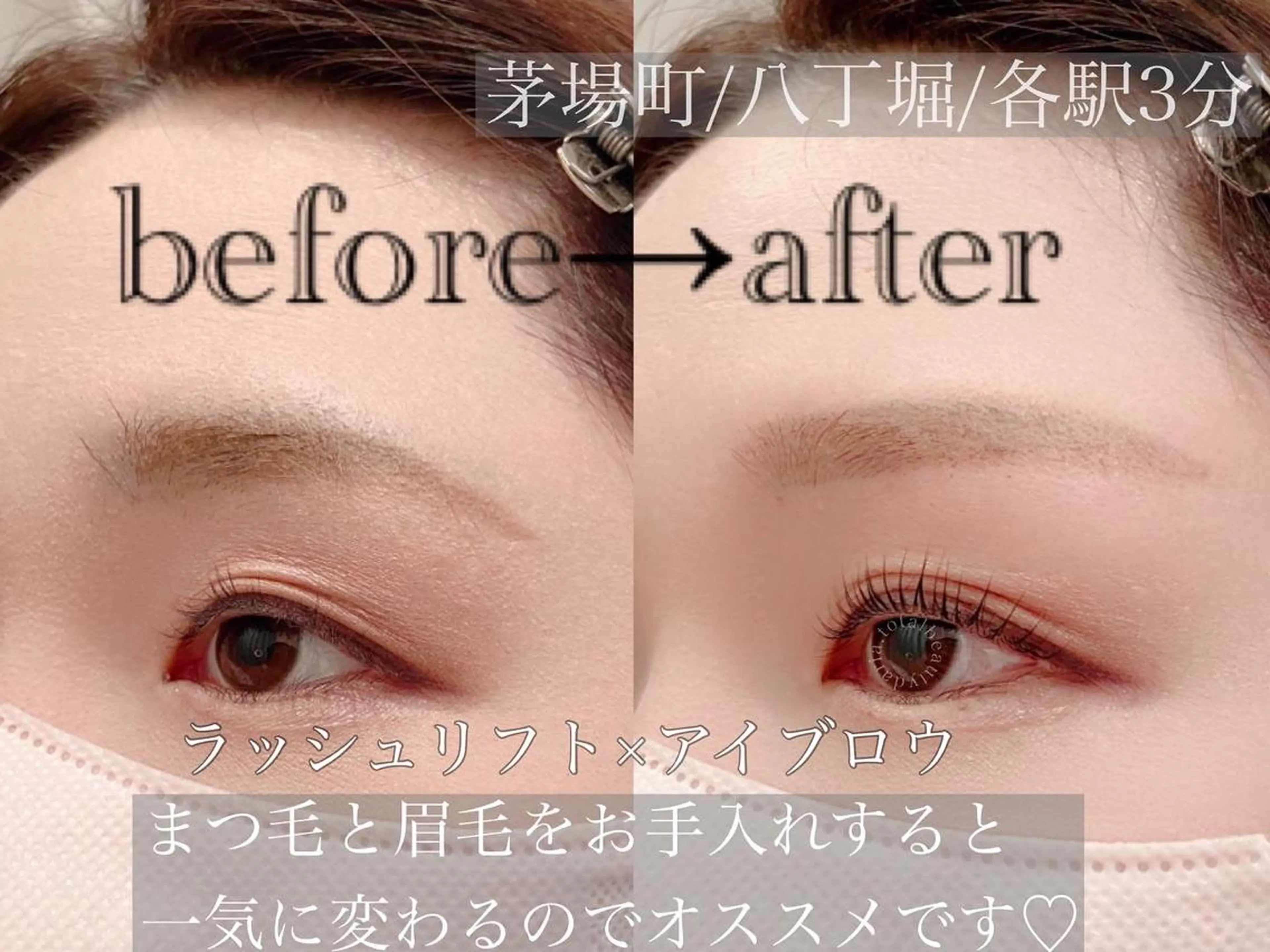 マツエク・マツパ アイブロウ サロン Mのマツエク・マツパデザイン