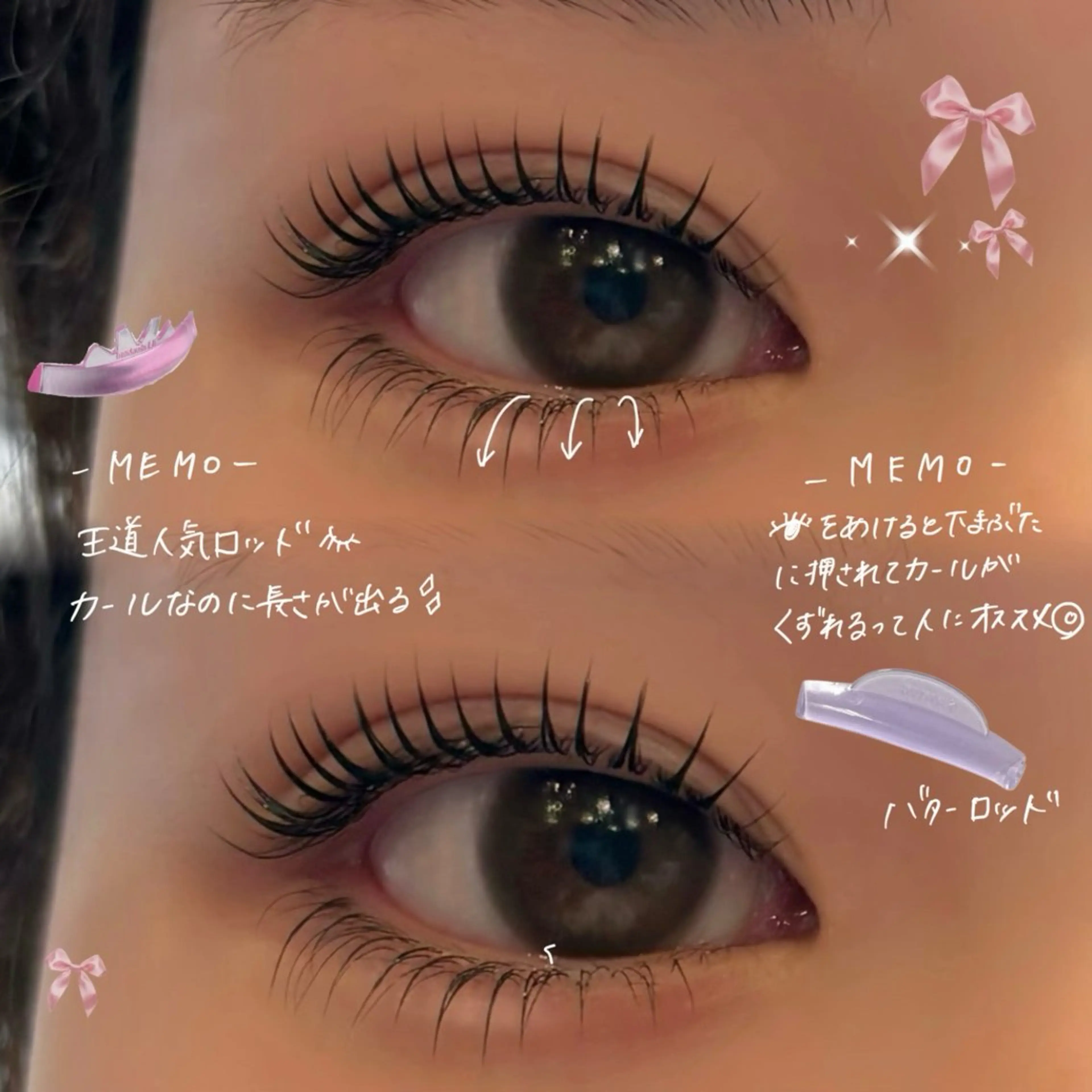 マツエク・マツパ マツパ Le'a first AKANEのマツエク・マツパデザイン