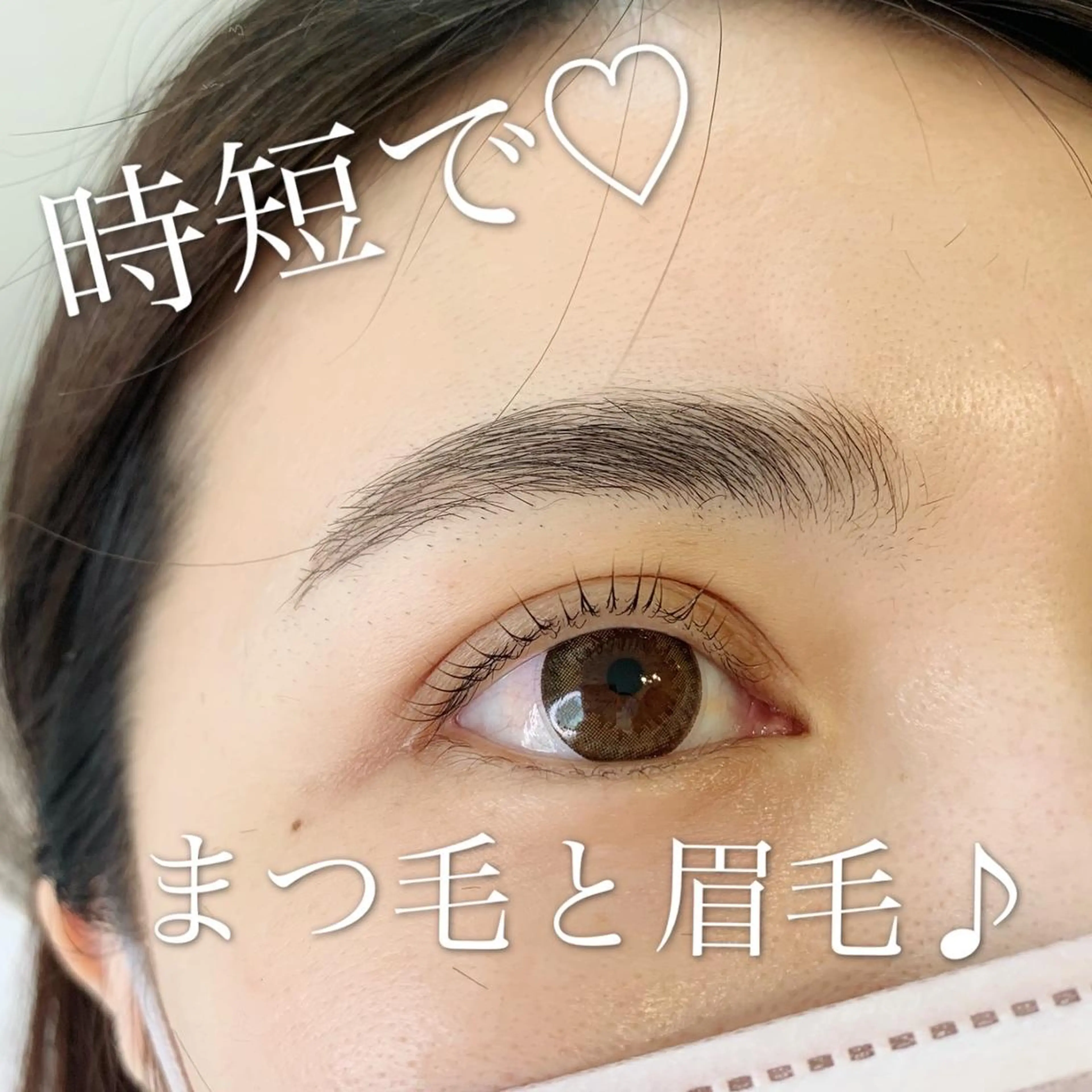 アイブロウ マツエク・マツパ 韓国風マツエク まつげパーマ 一重×まつ毛パーマ Eyelash salon MoNaのマツエク・マツパデザイン