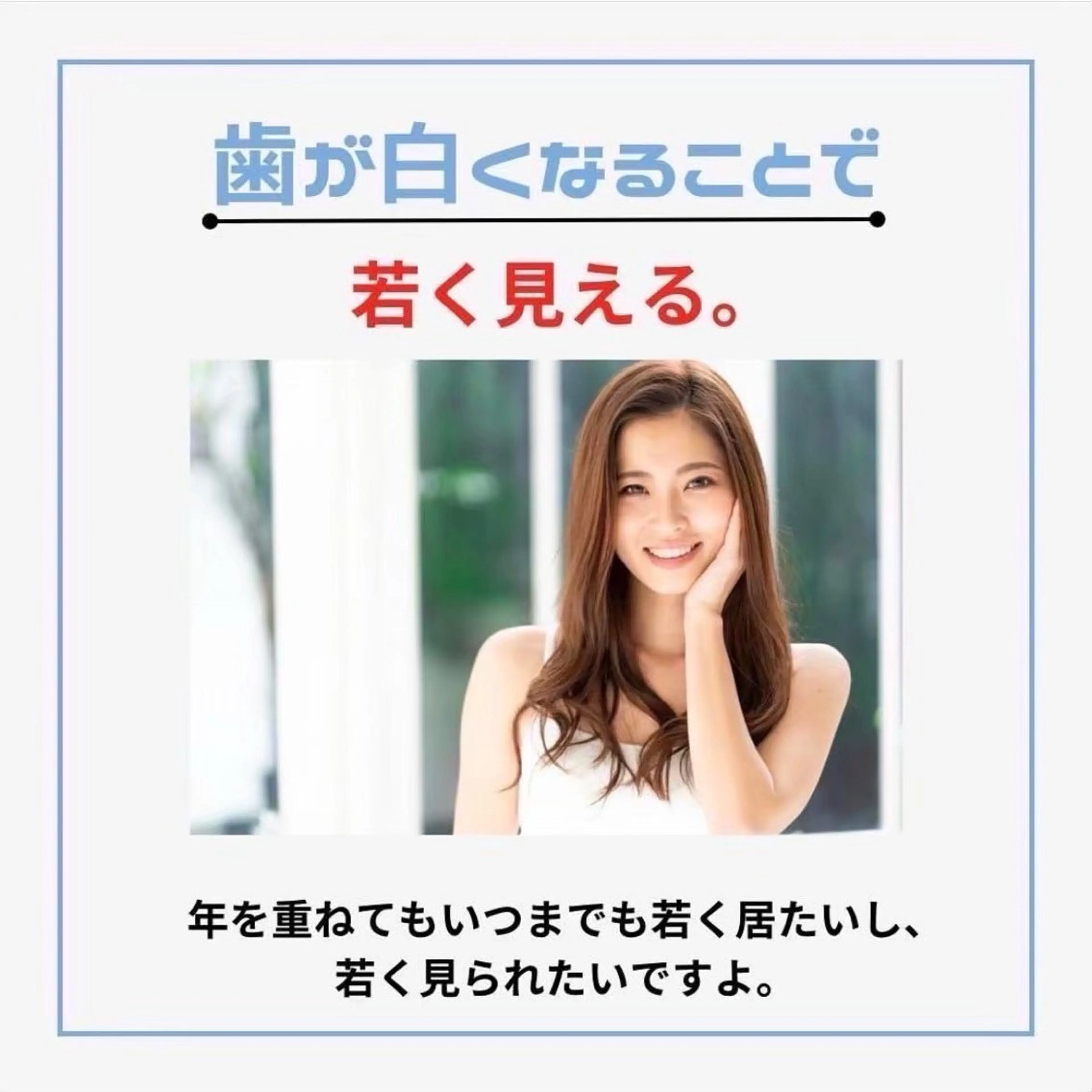 ホワイトニングショッ 吉祥寺2号店のその他イメージ