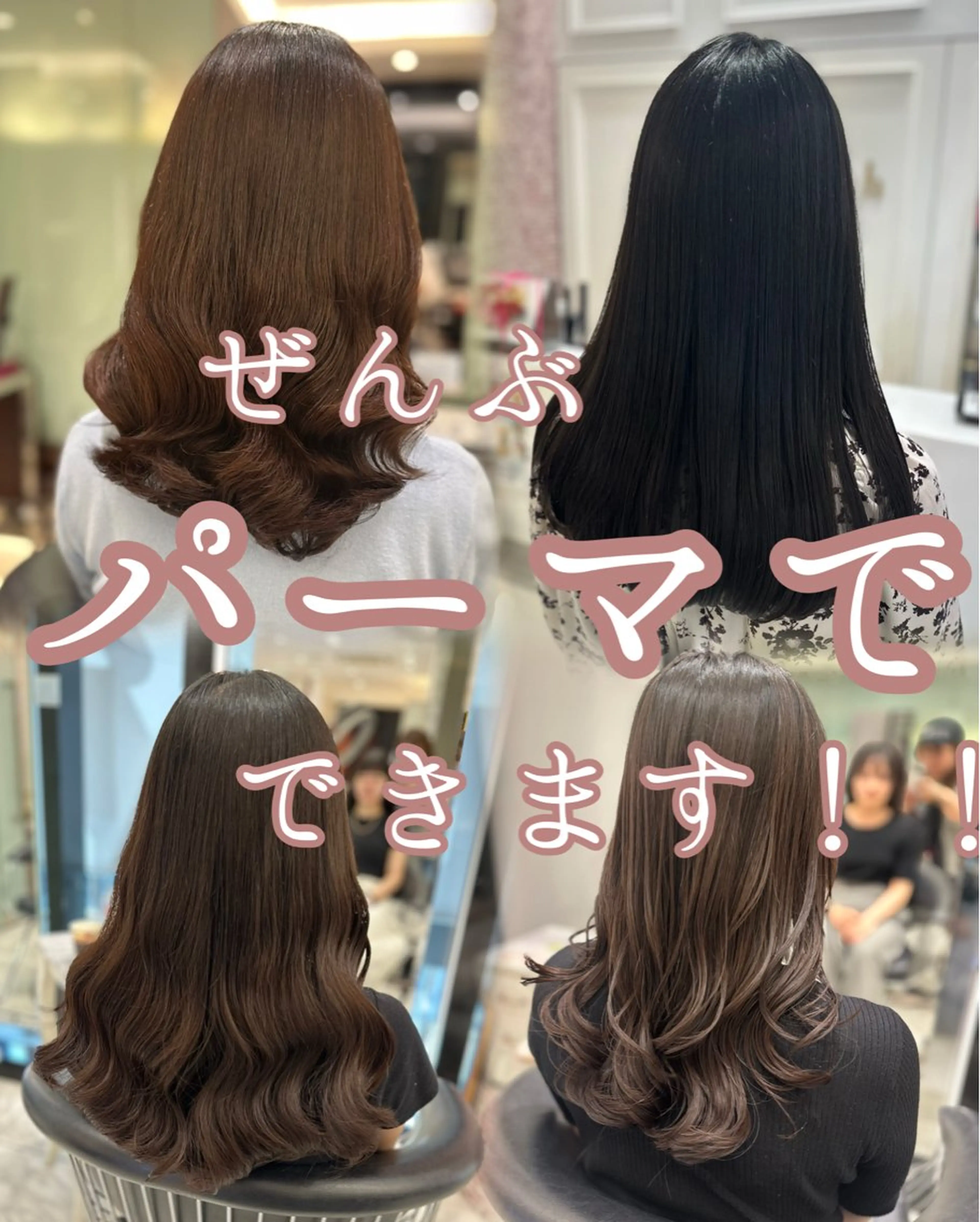 ロング 韓国カラーお任せ❤️ アサコサユリ🎀の眉毛・アイブロウイメージ